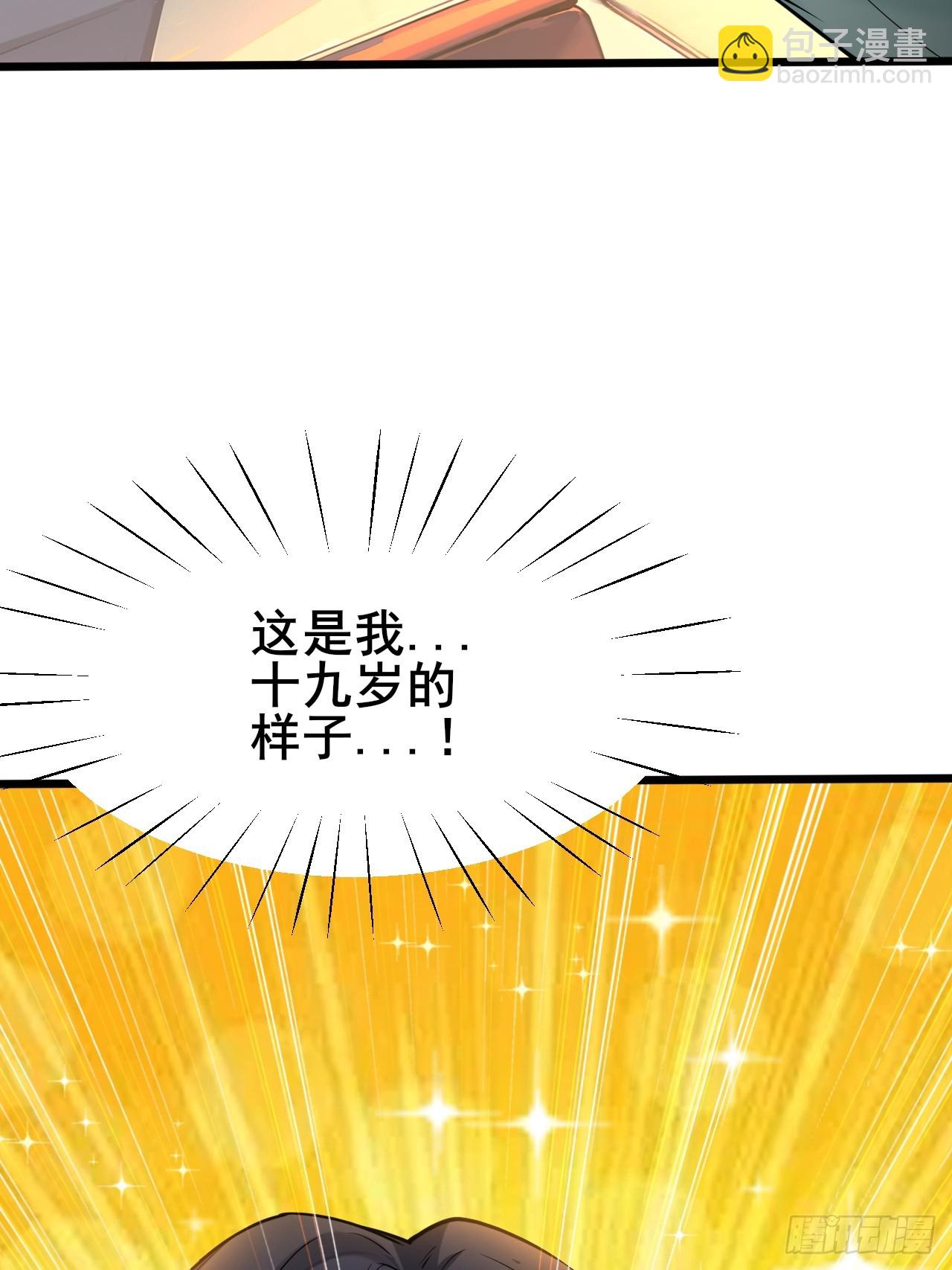 001 我们重生了(1/3)-第2话