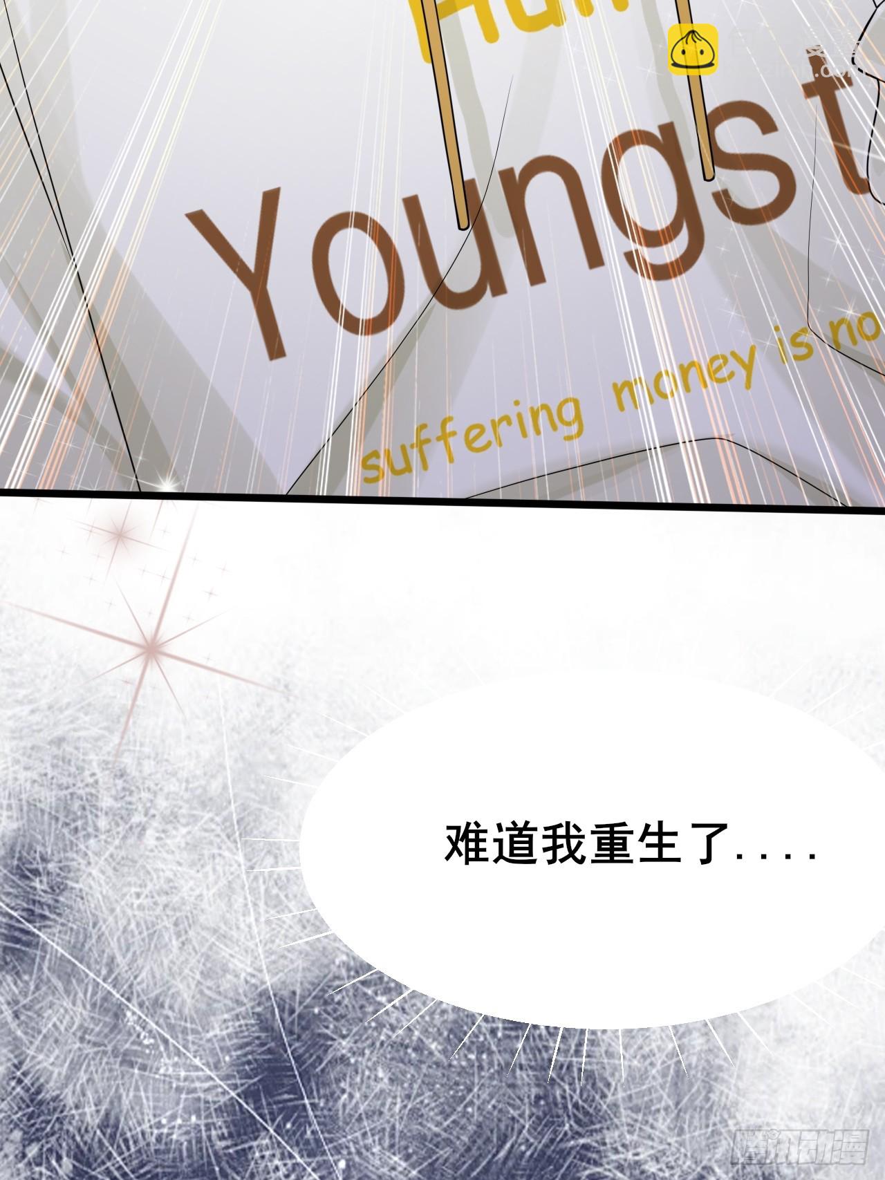 001 我们重生了(1/3)-第2话