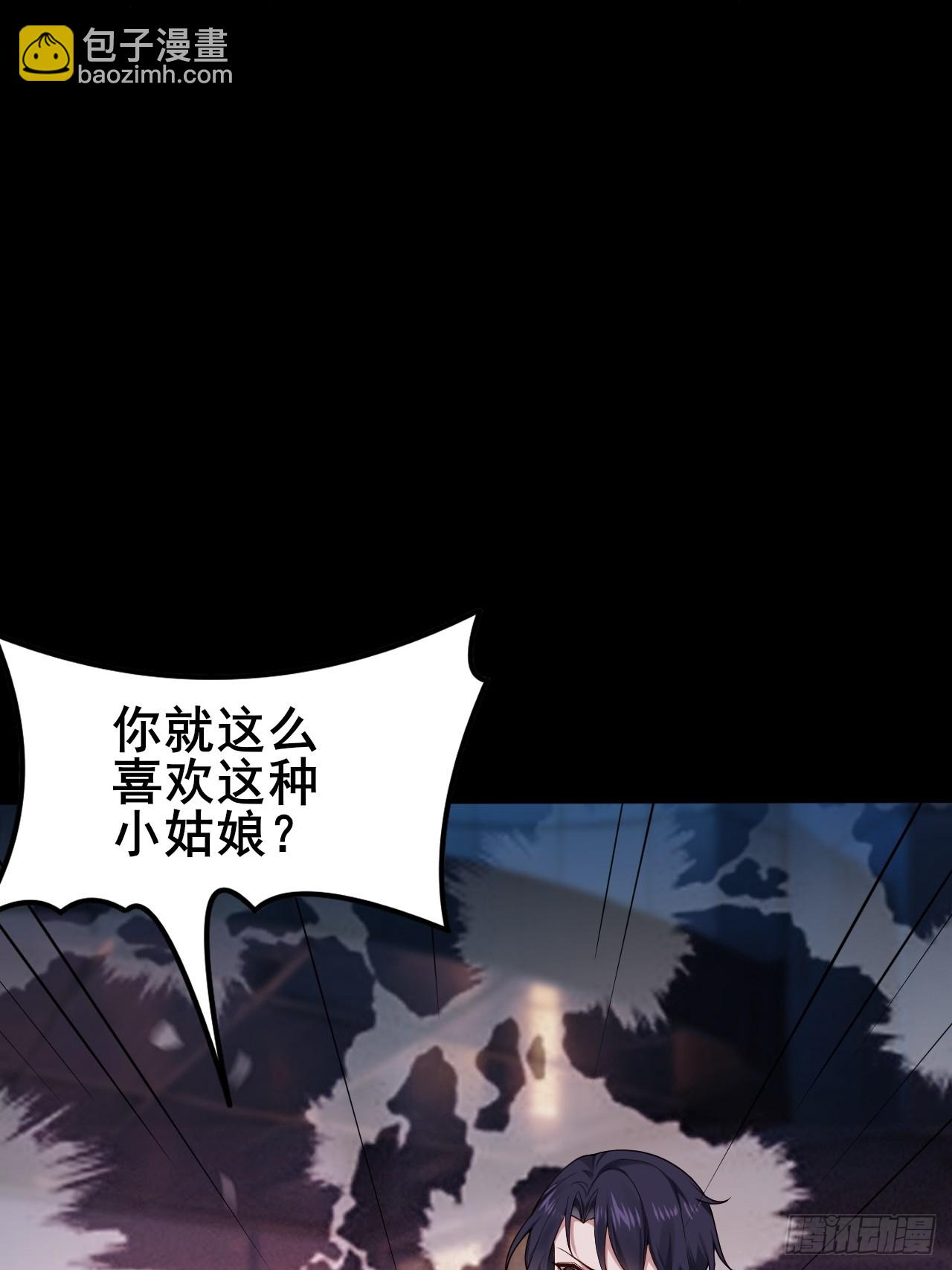 001 我们重生了(1/3)-第2话
