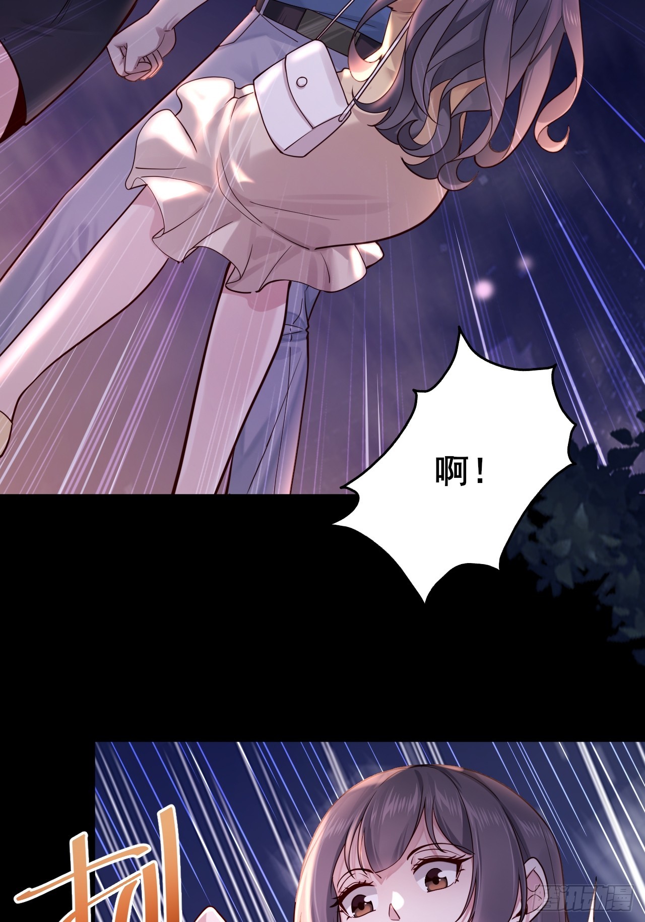 001 我们重生了(1/3)-第2话