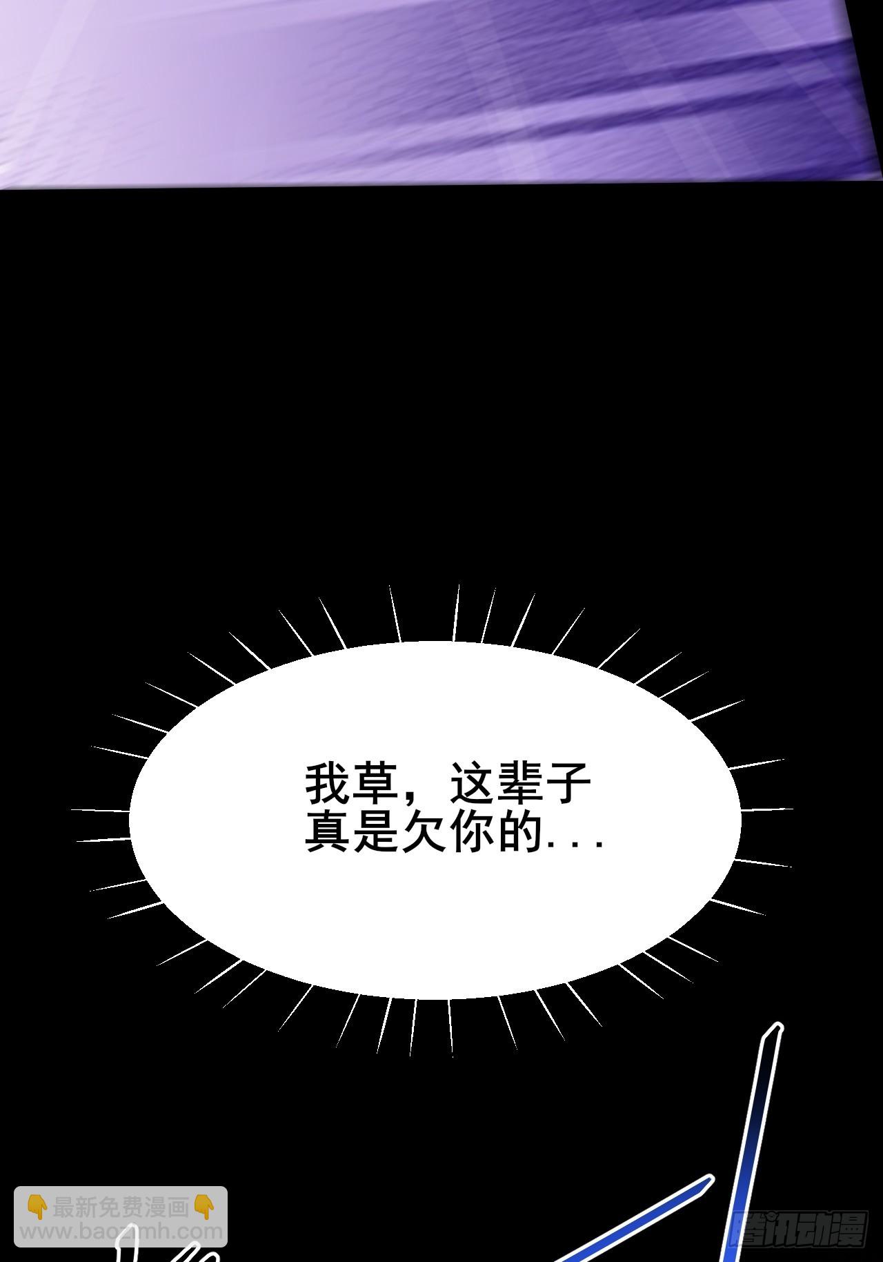 001 我们重生了(1/3)-第2话