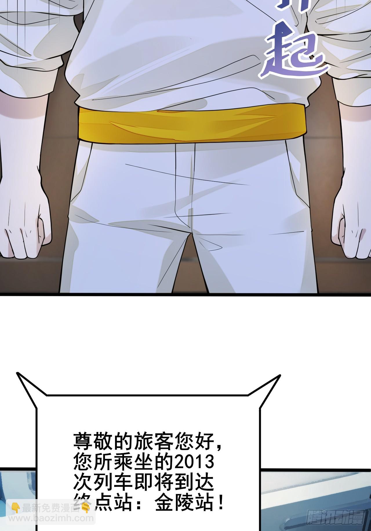 001 我们重生了(1/3)-第2话