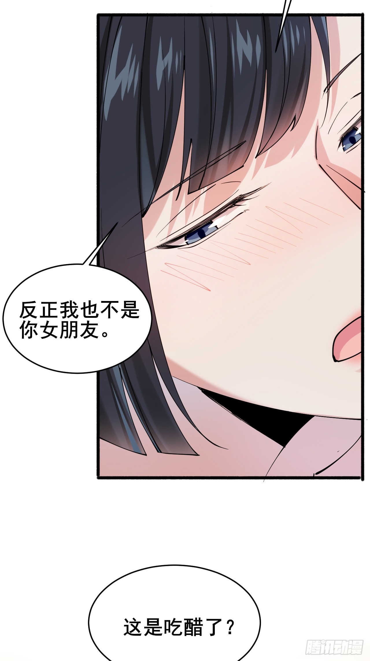 020 三个月(1/2)-第22话