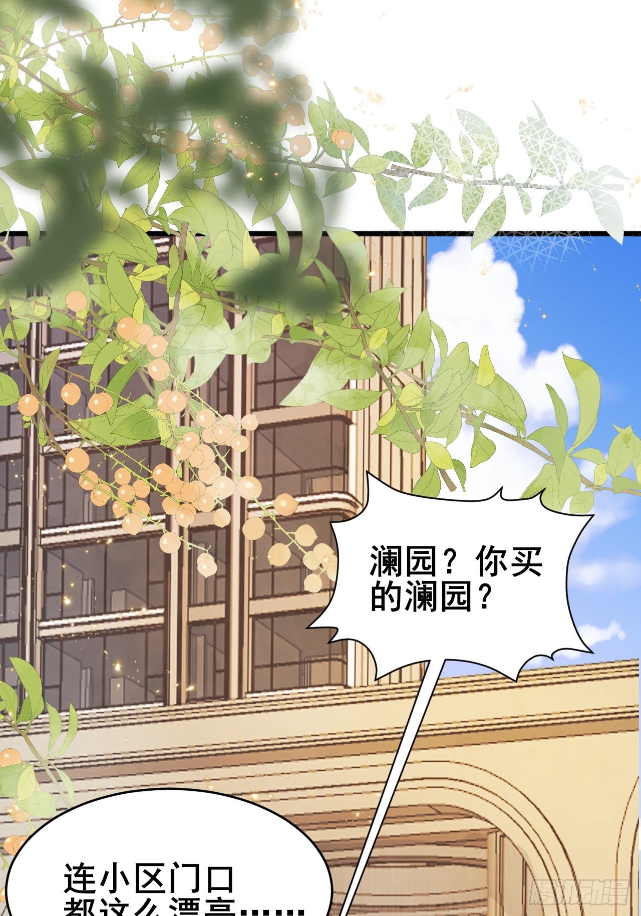 020 三个月(1/2)-第22话