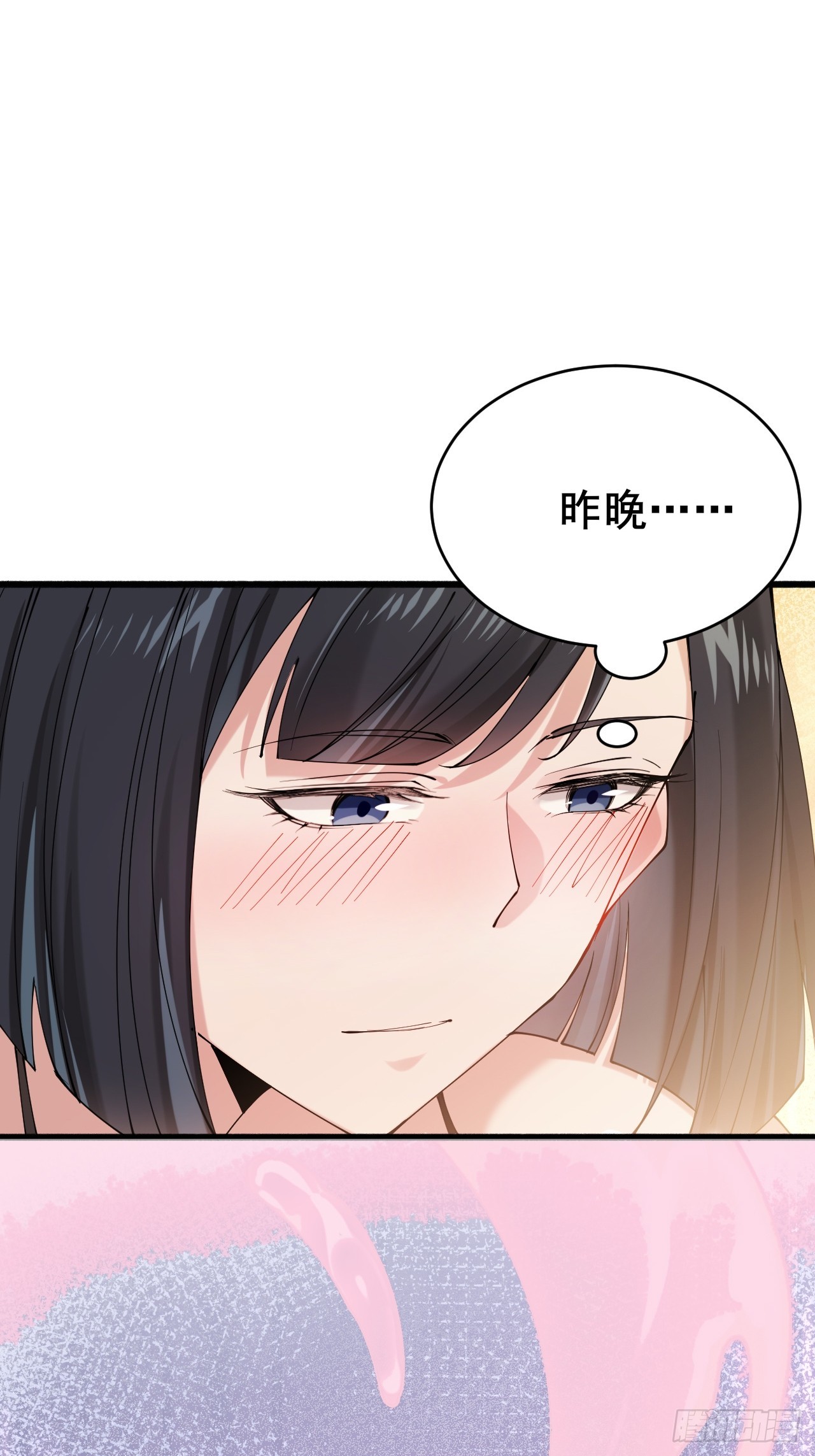 020 三个月(1/2)-第22话