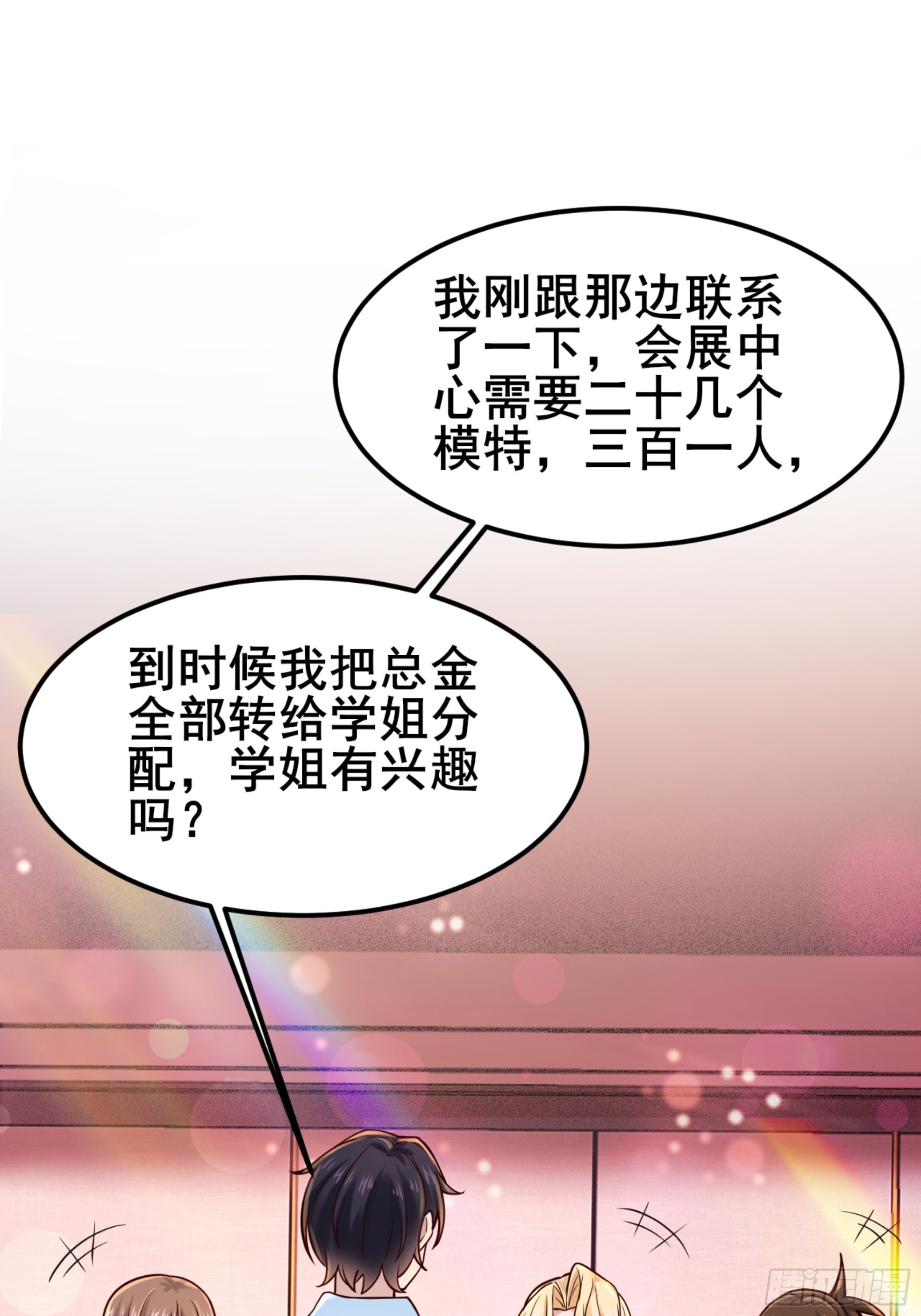 022 不要再打了啦~(1/2)-第24话