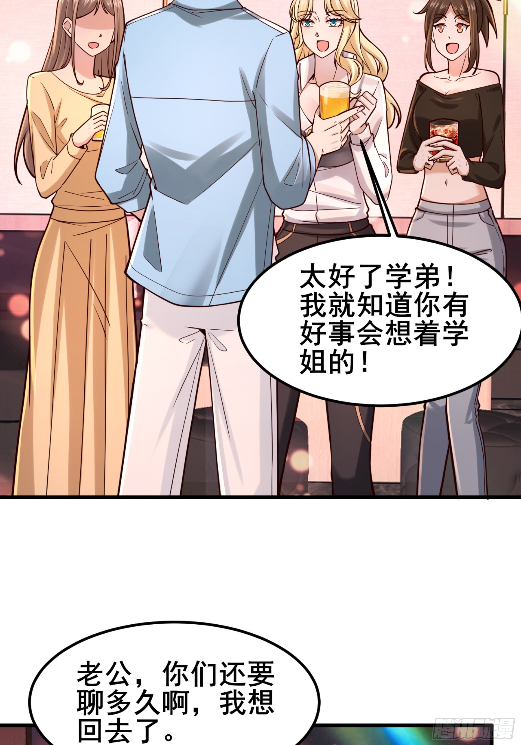 022 不要再打了啦~(1/2)-第24话