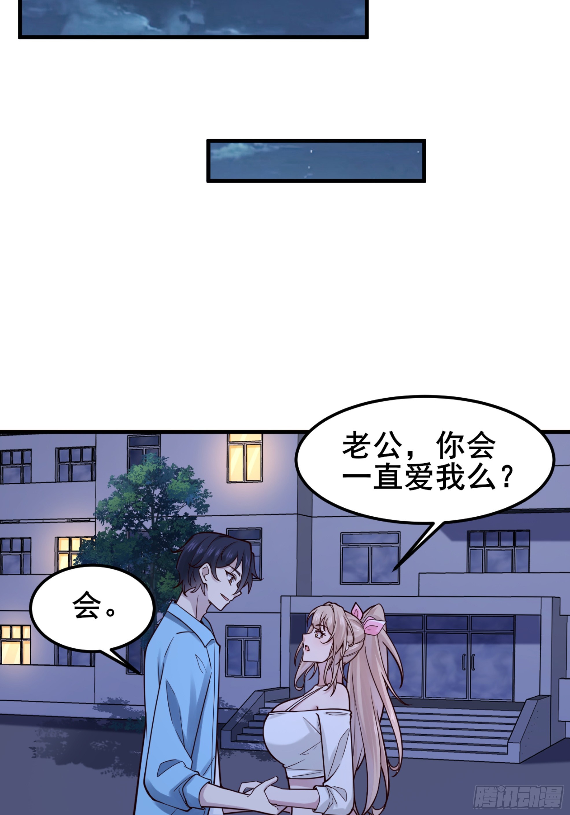 022 不要再打了啦~(1/2)-第24话