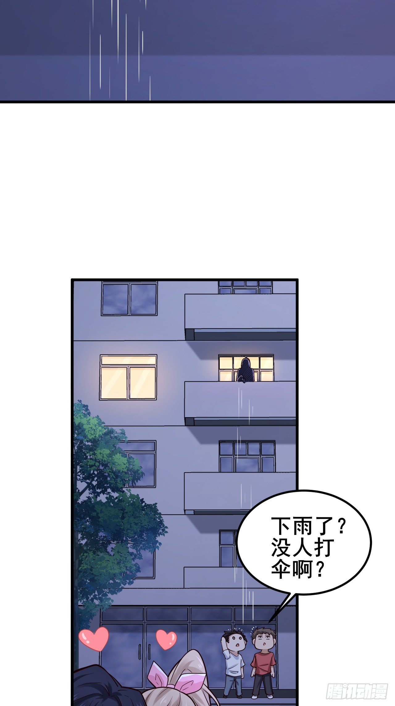 022 不要再打了啦~(1/2)-第24话