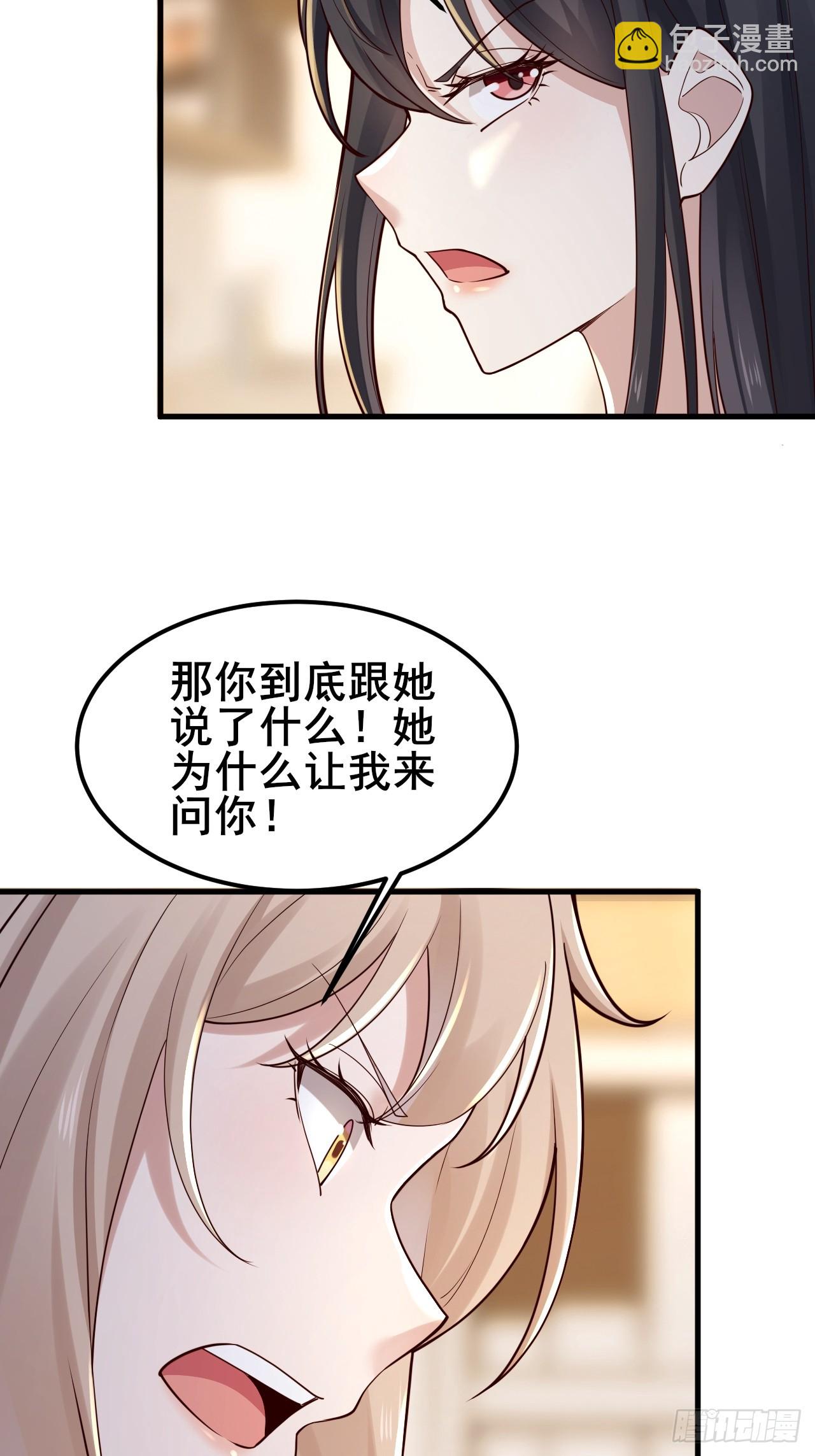 022 不要再打了啦~(1/2)-第24话