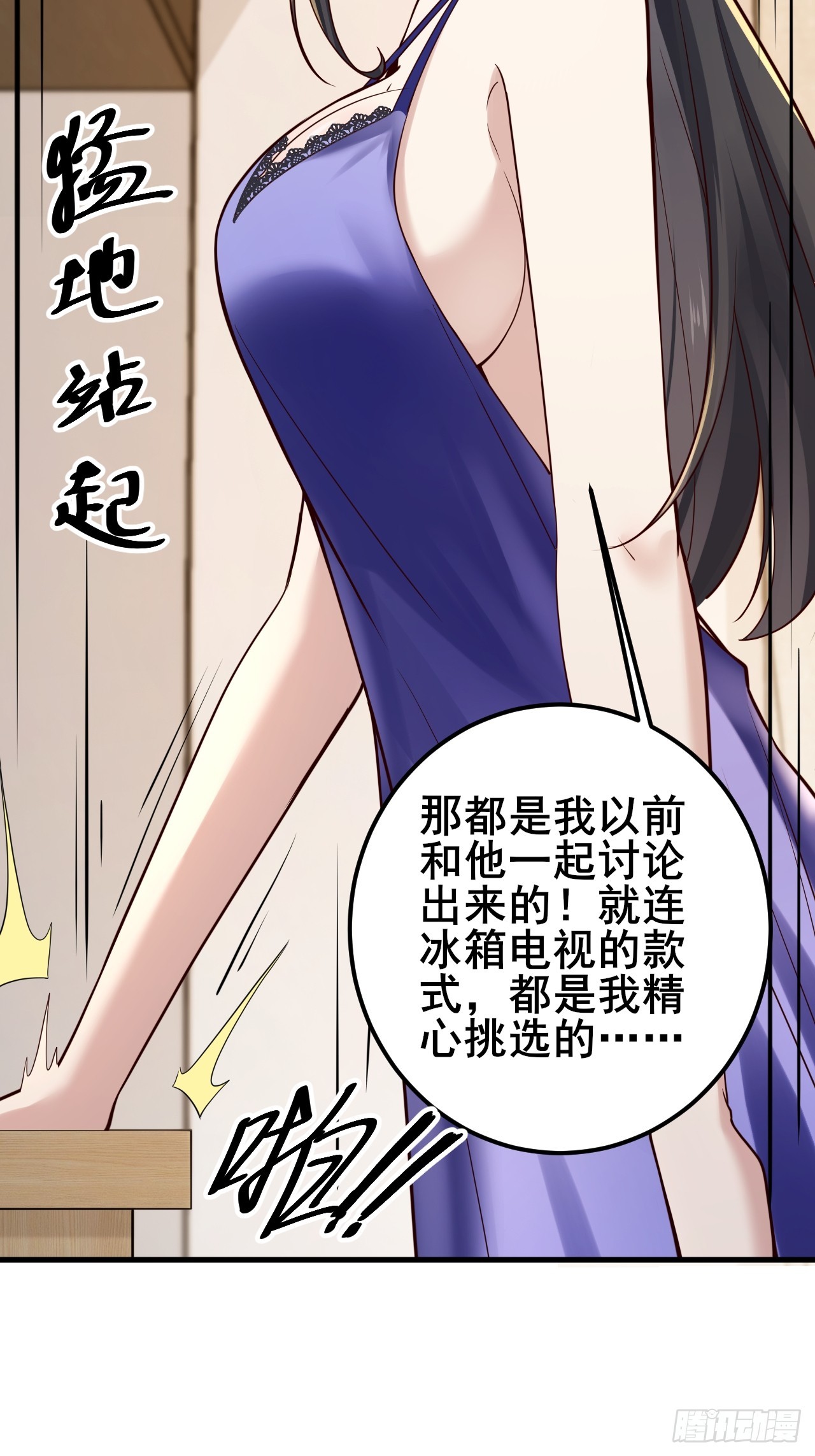 022 不要再打了啦~(1/2)-第24话