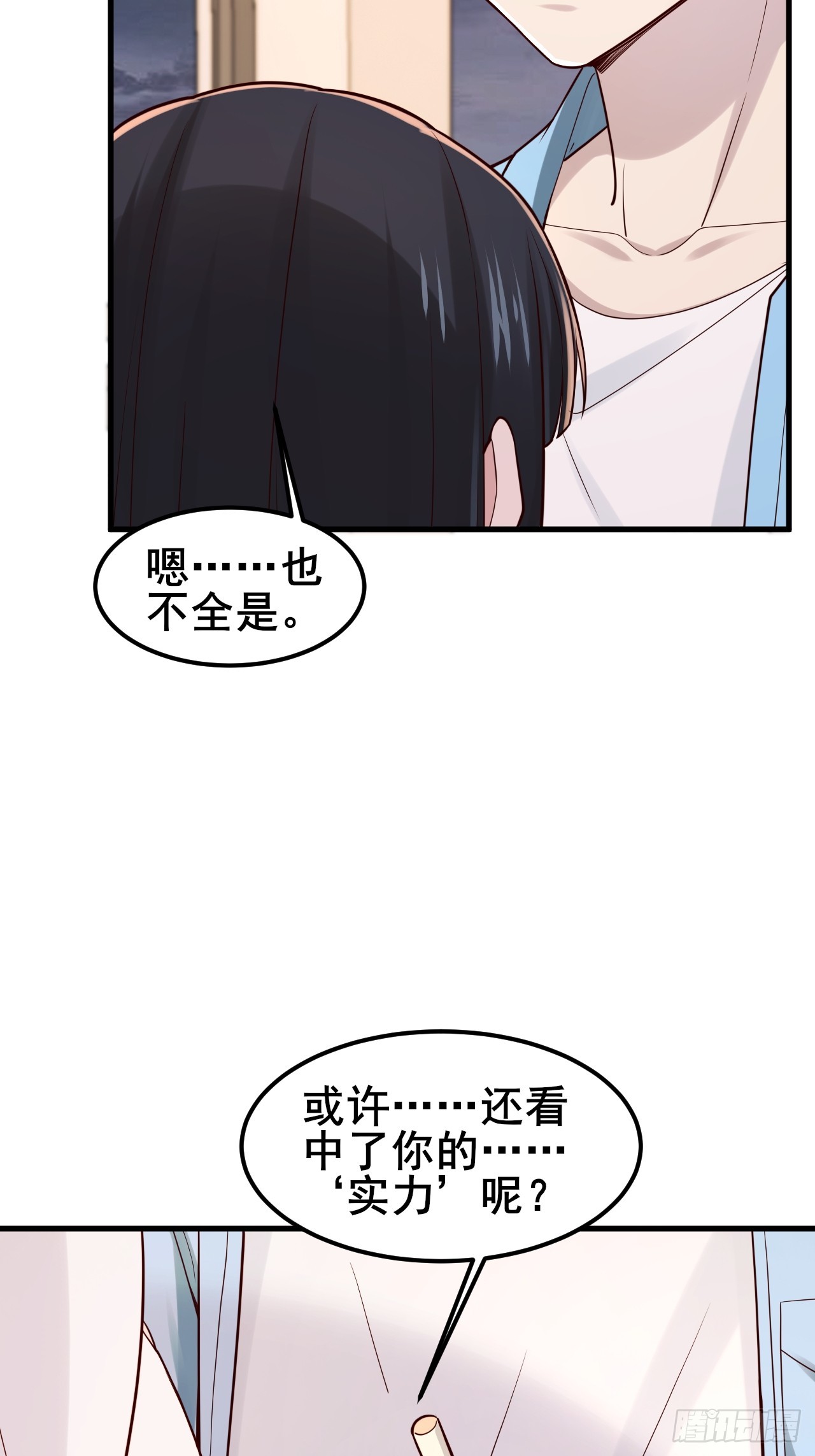 022 不要再打了啦~(1/2)-第24话