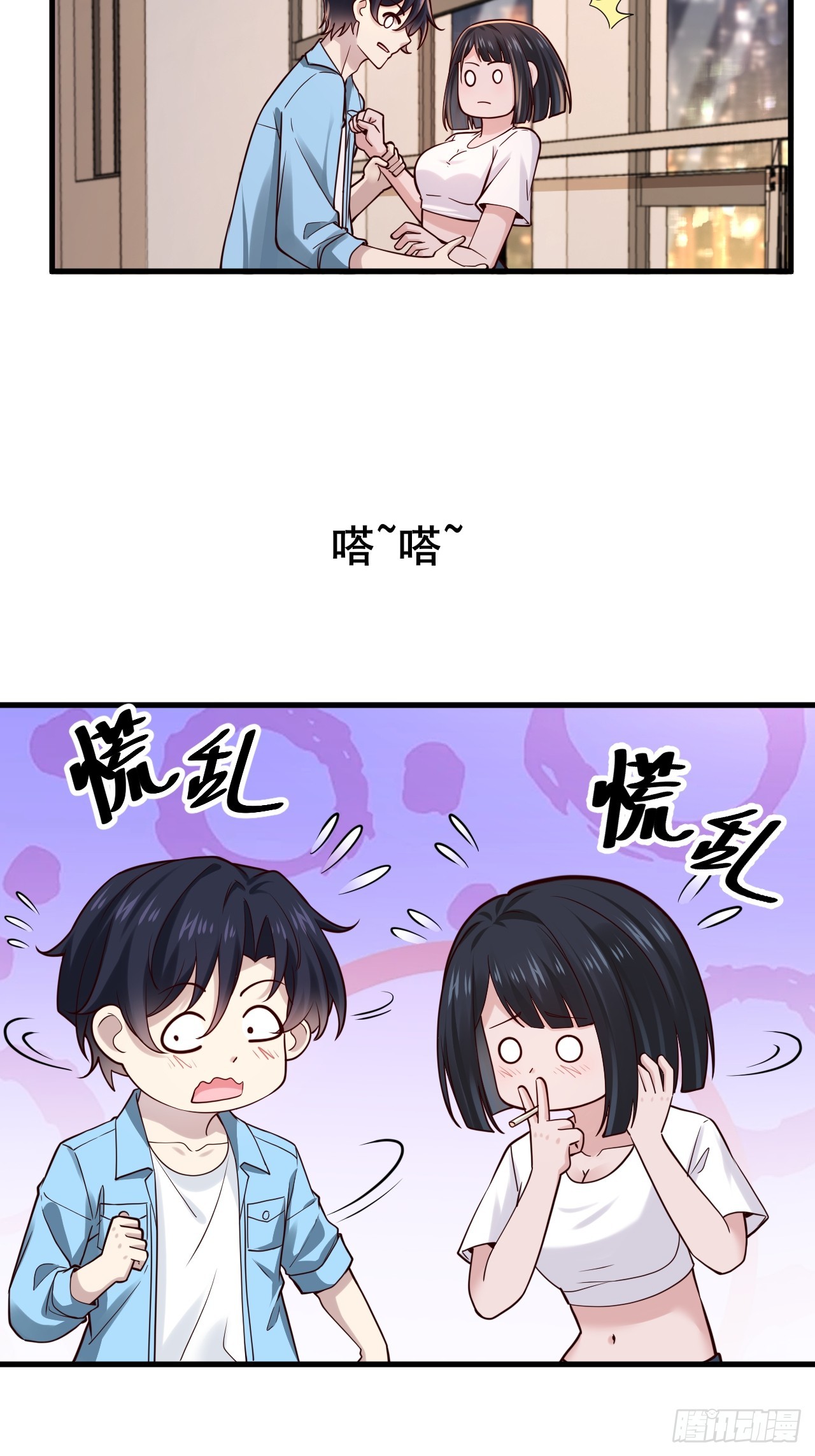 022 不要再打了啦~(1/2)-第24话