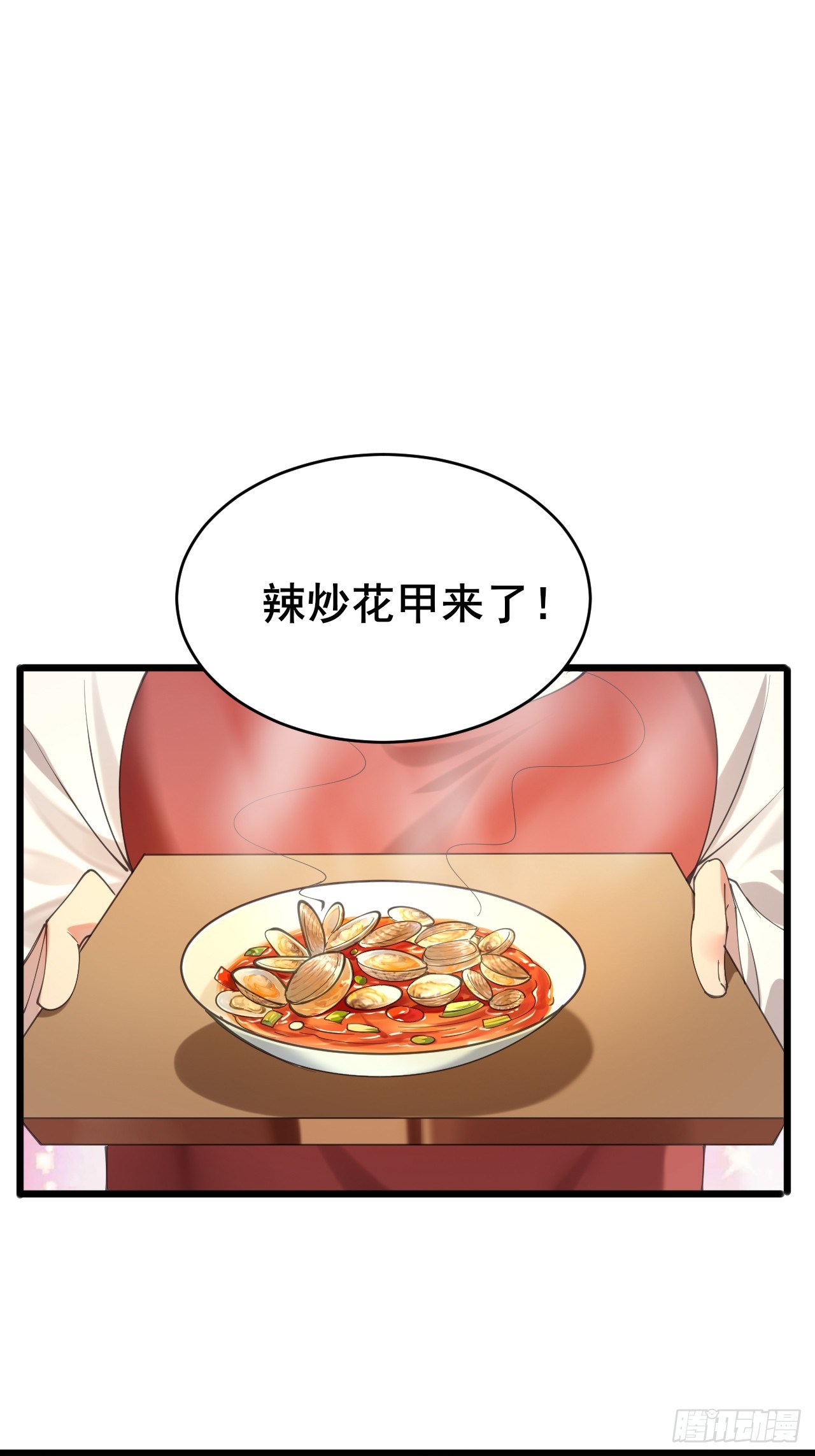 026 假装镇静(1/2)-第28话