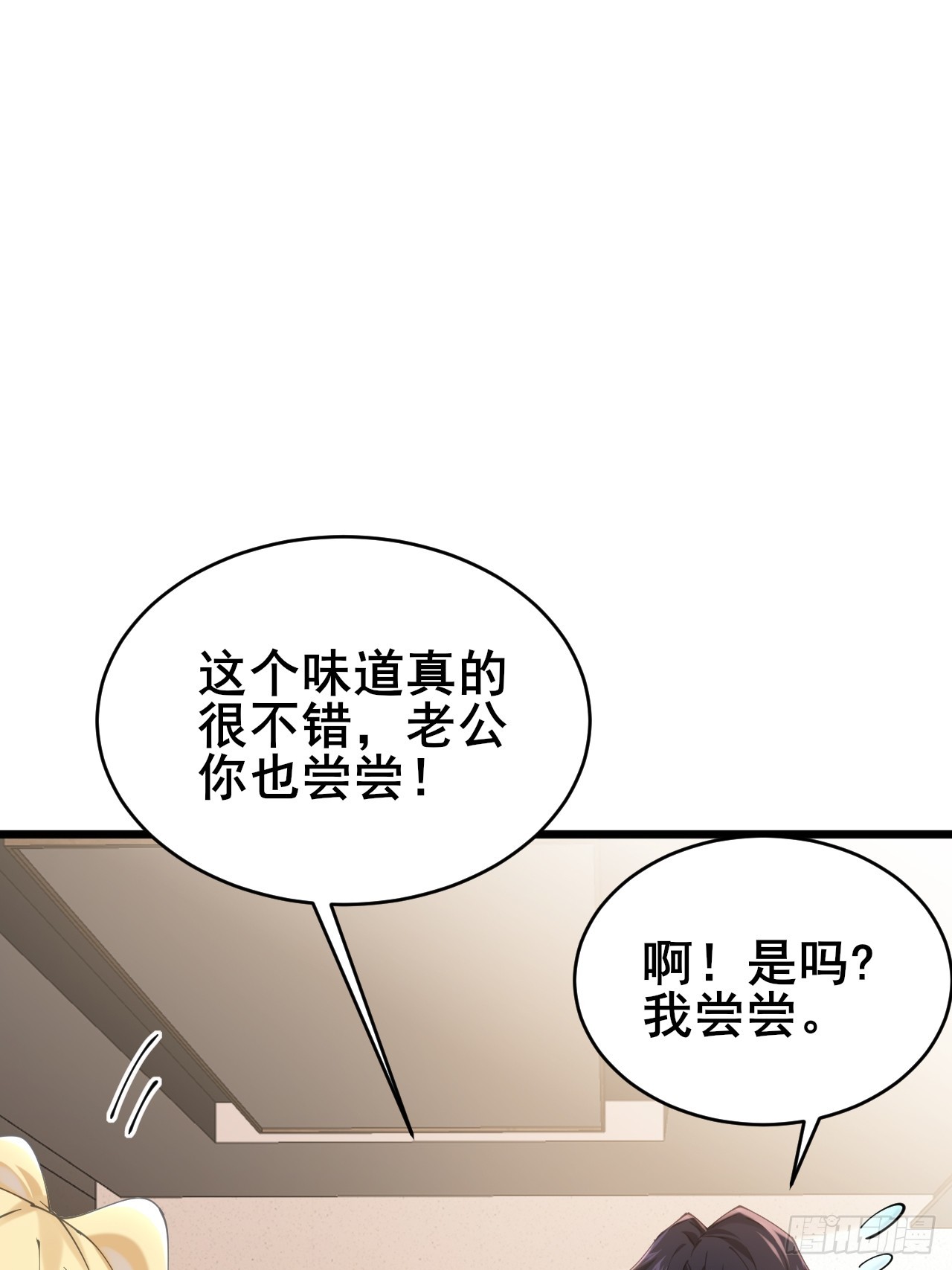 026 假装镇静(1/2)-第28话