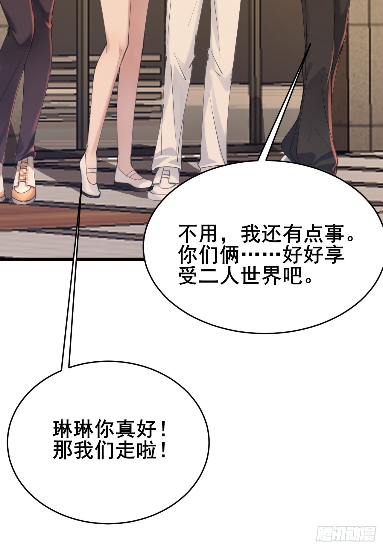 026 假装镇静(1/2)-第28话