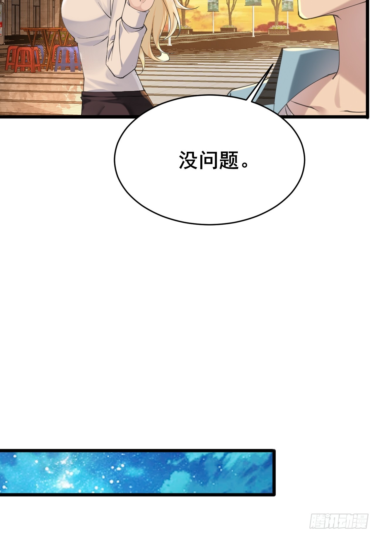 026 假装镇静(1/2)-第28话