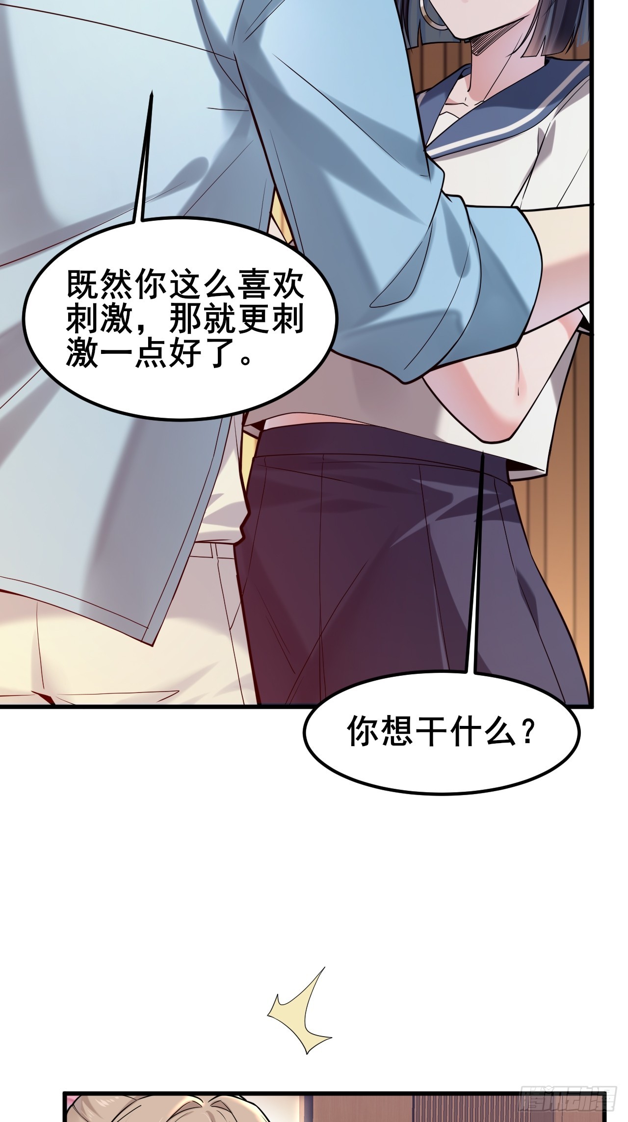 028 幻听(1/2)-第30话