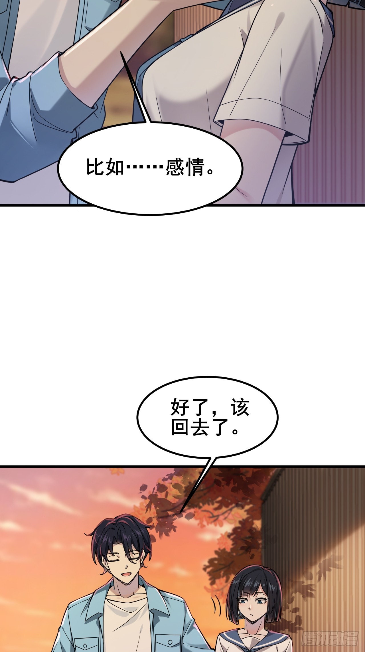 028 幻听(1/2)-第30话