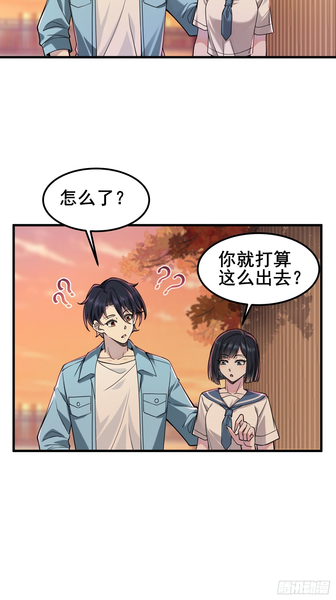 028 幻听(1/2)-第30话