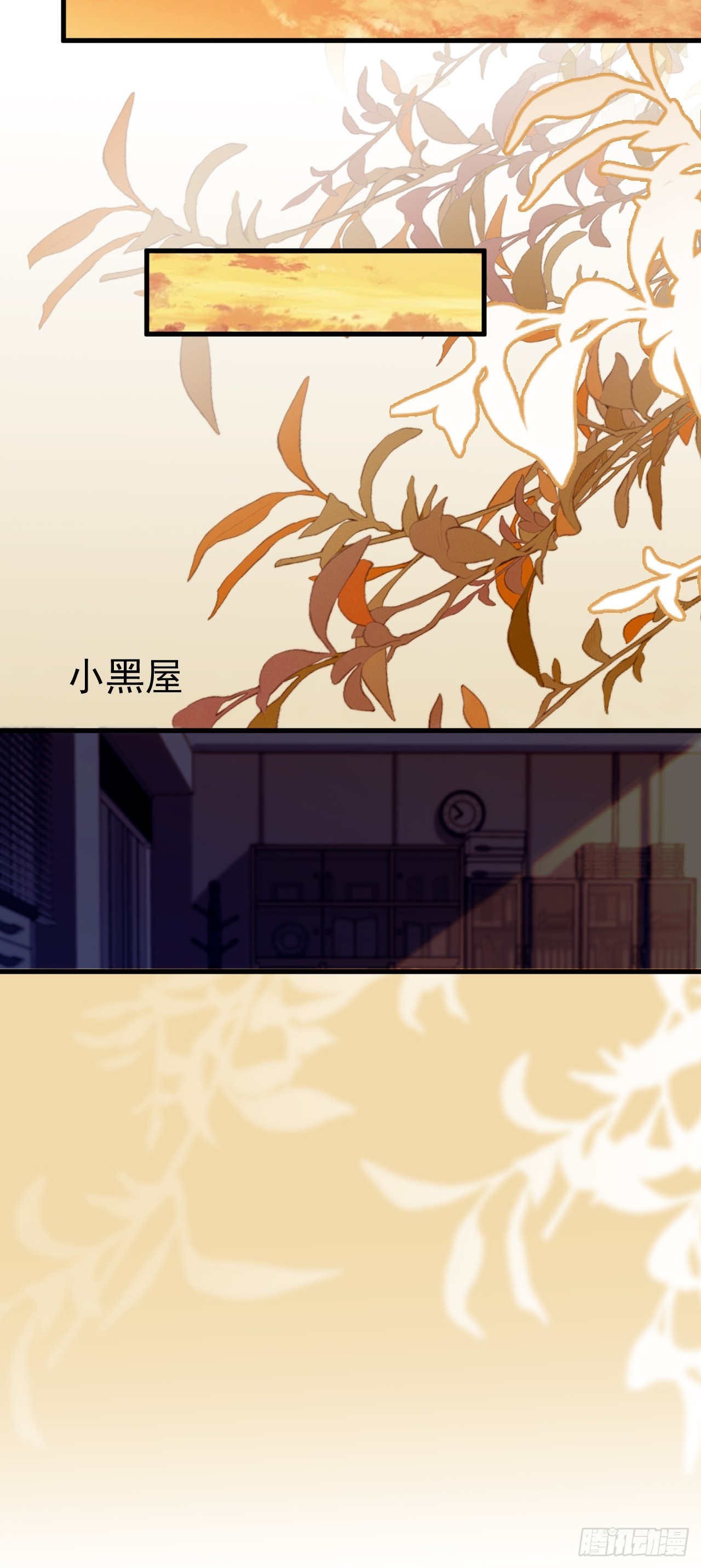028 幻听(1/2)-第30话