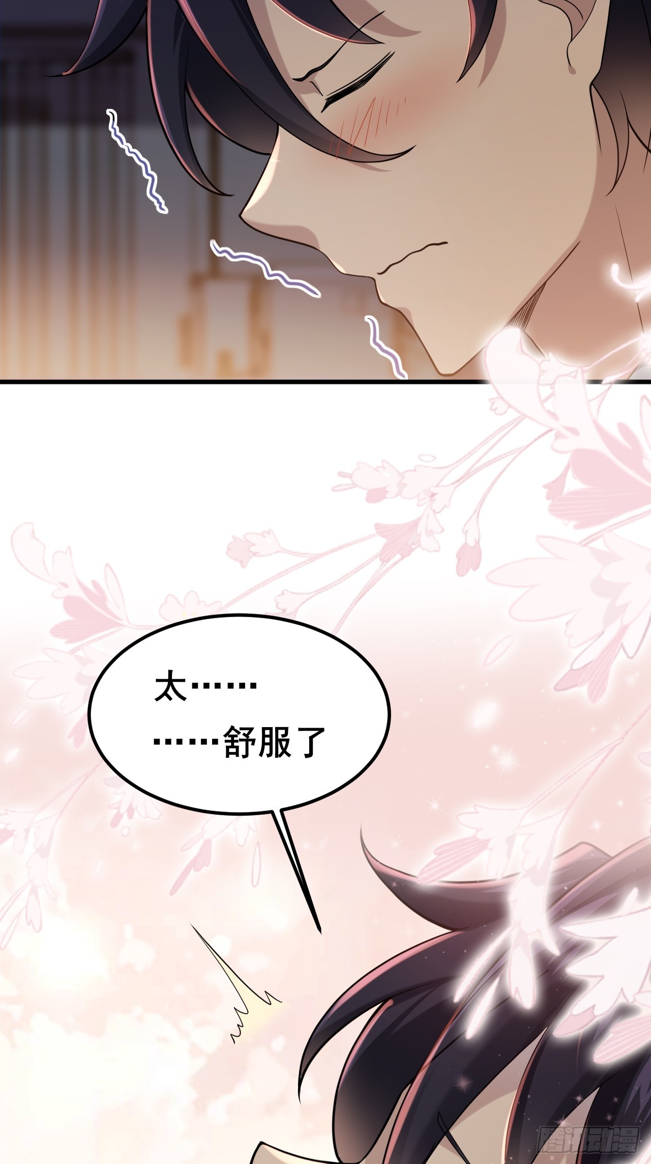028 幻听(1/2)-第30话