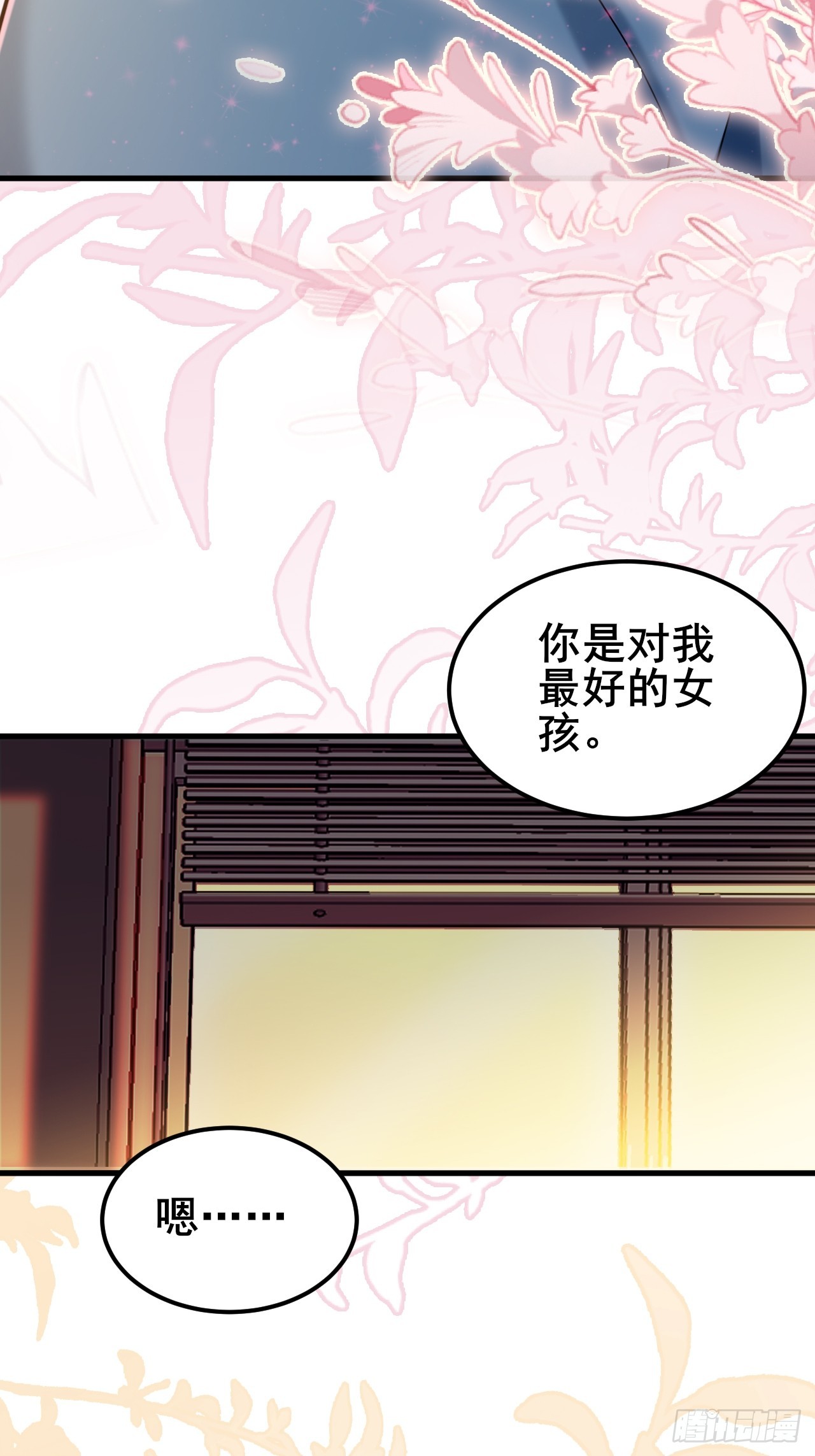 028 幻听(1/2)-第30话