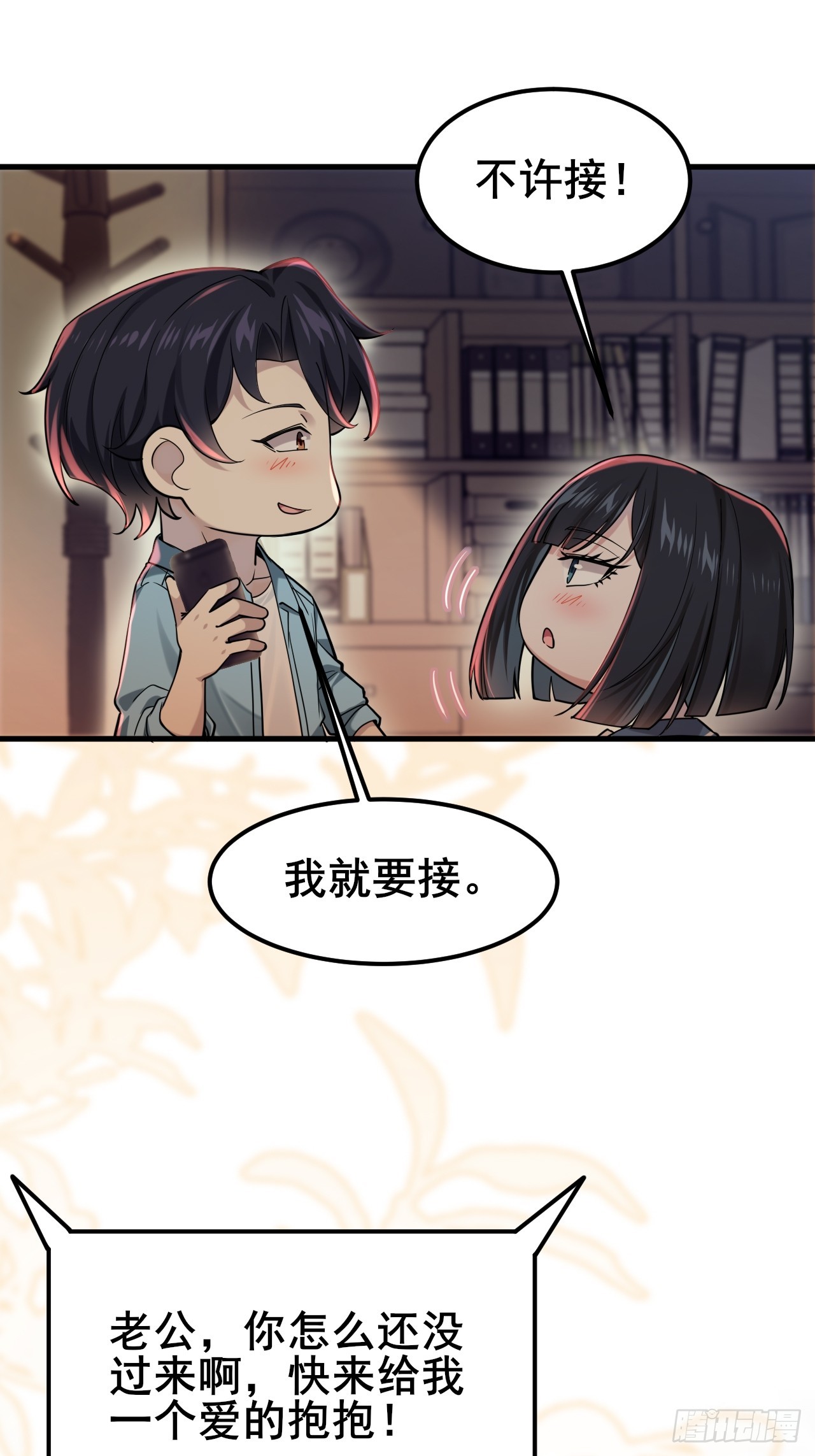 028 幻听(1/2)-第30话
