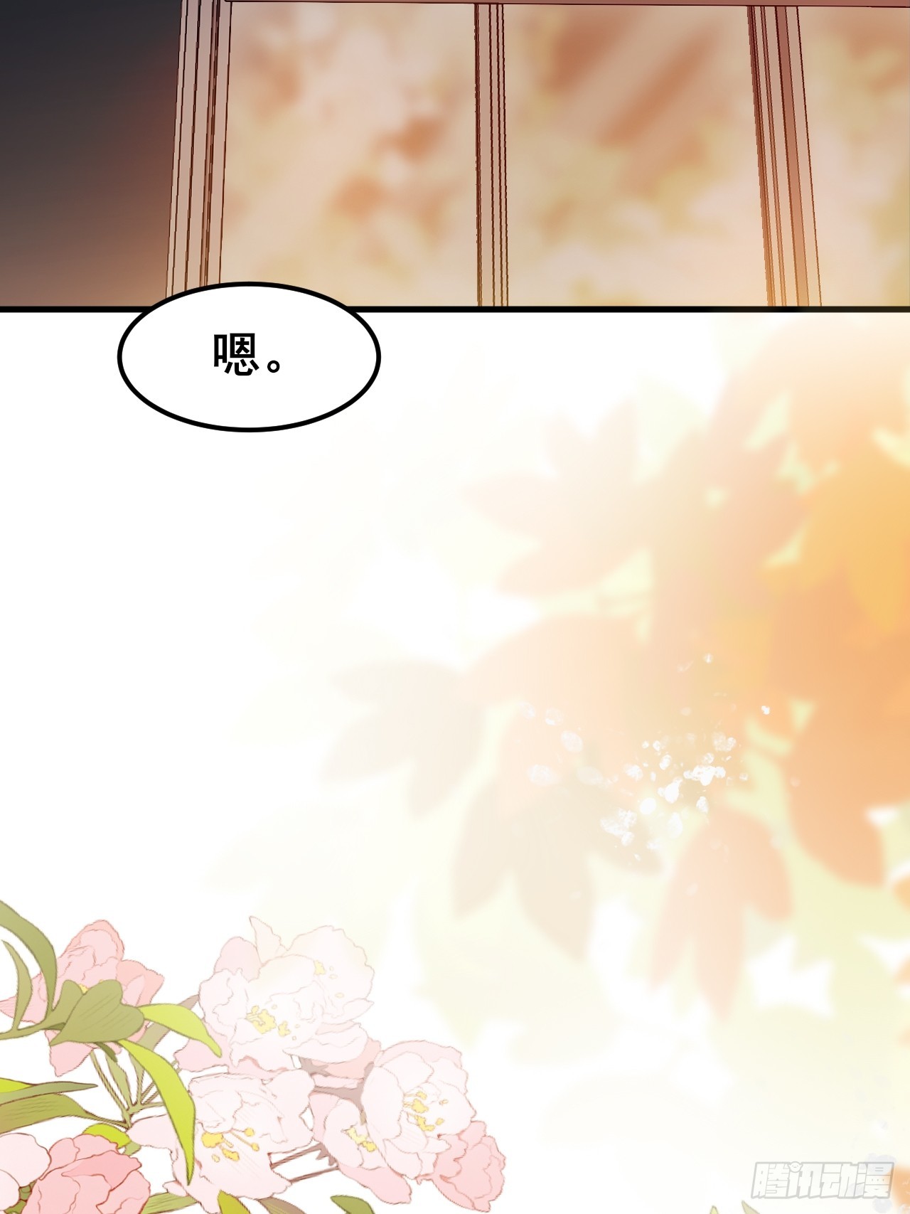 028 幻听(1/2)-第30话