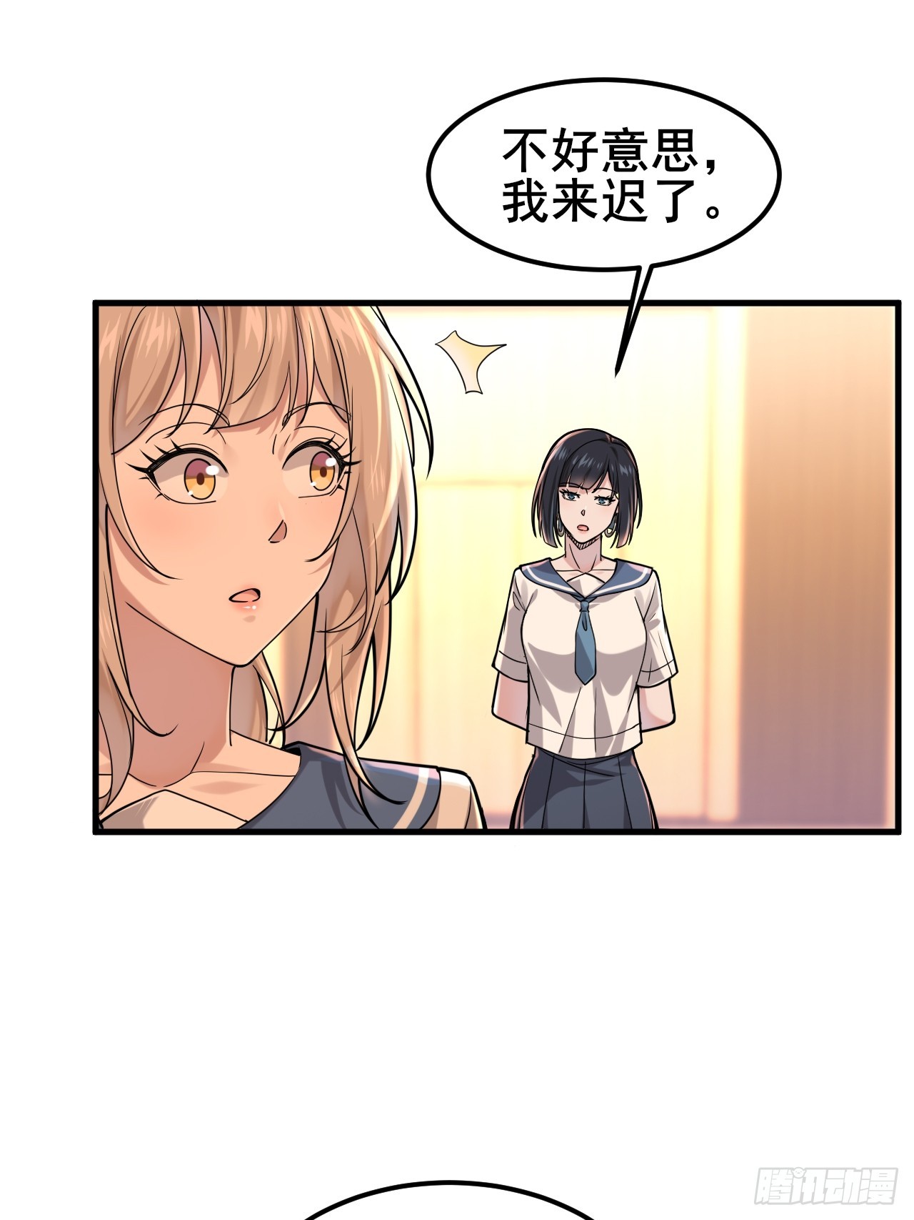028 幻听(1/2)-第30话