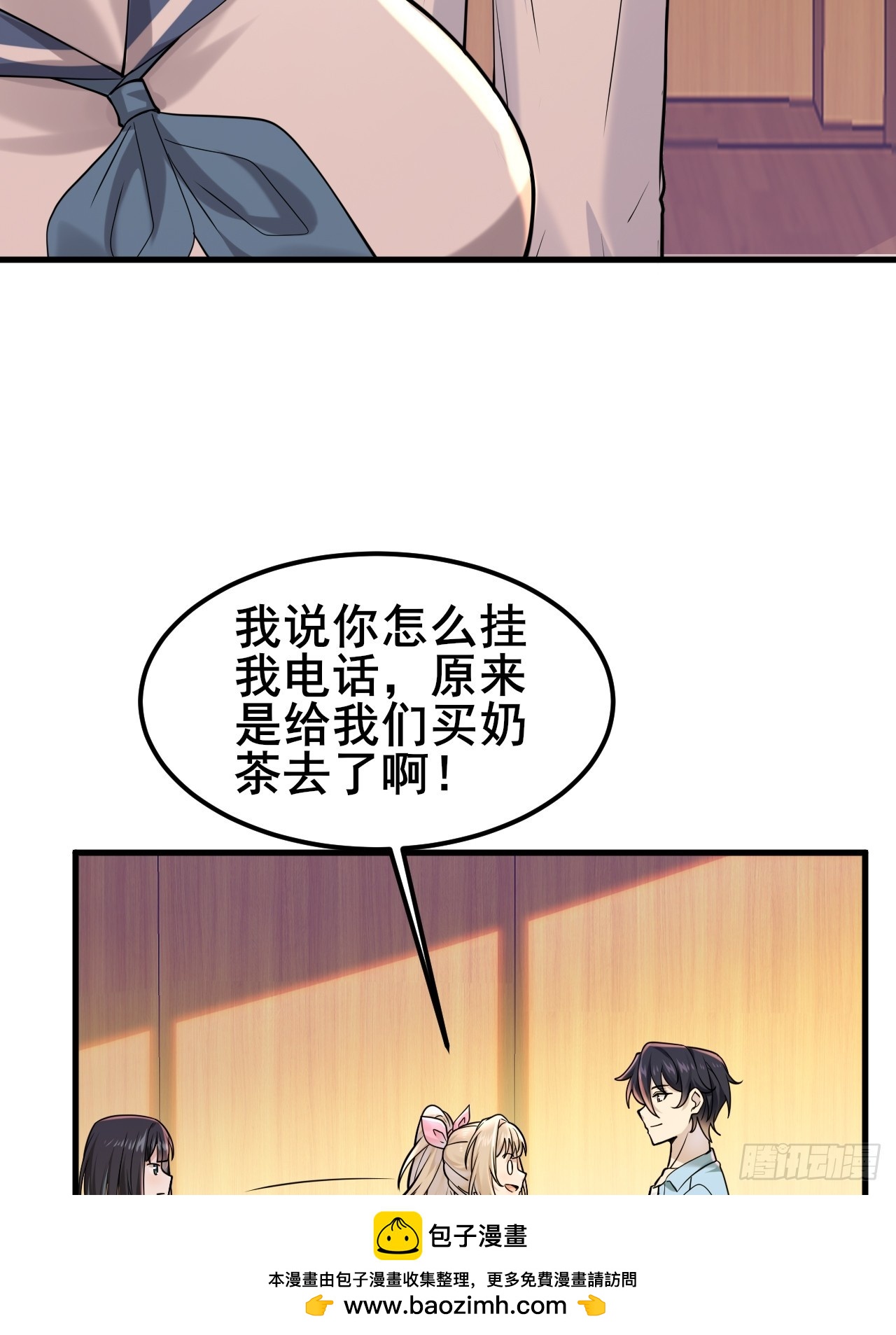 028 幻听(1/2)-第30话