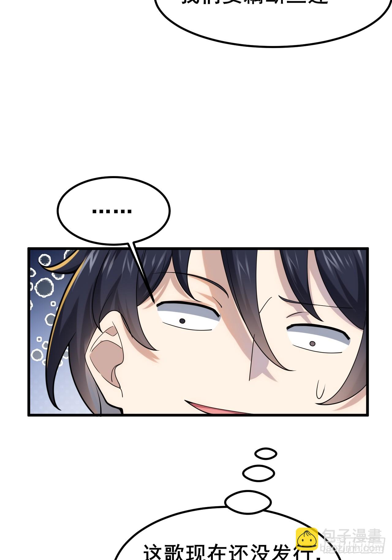 030 人多欺负人少？(1/2)-第32话