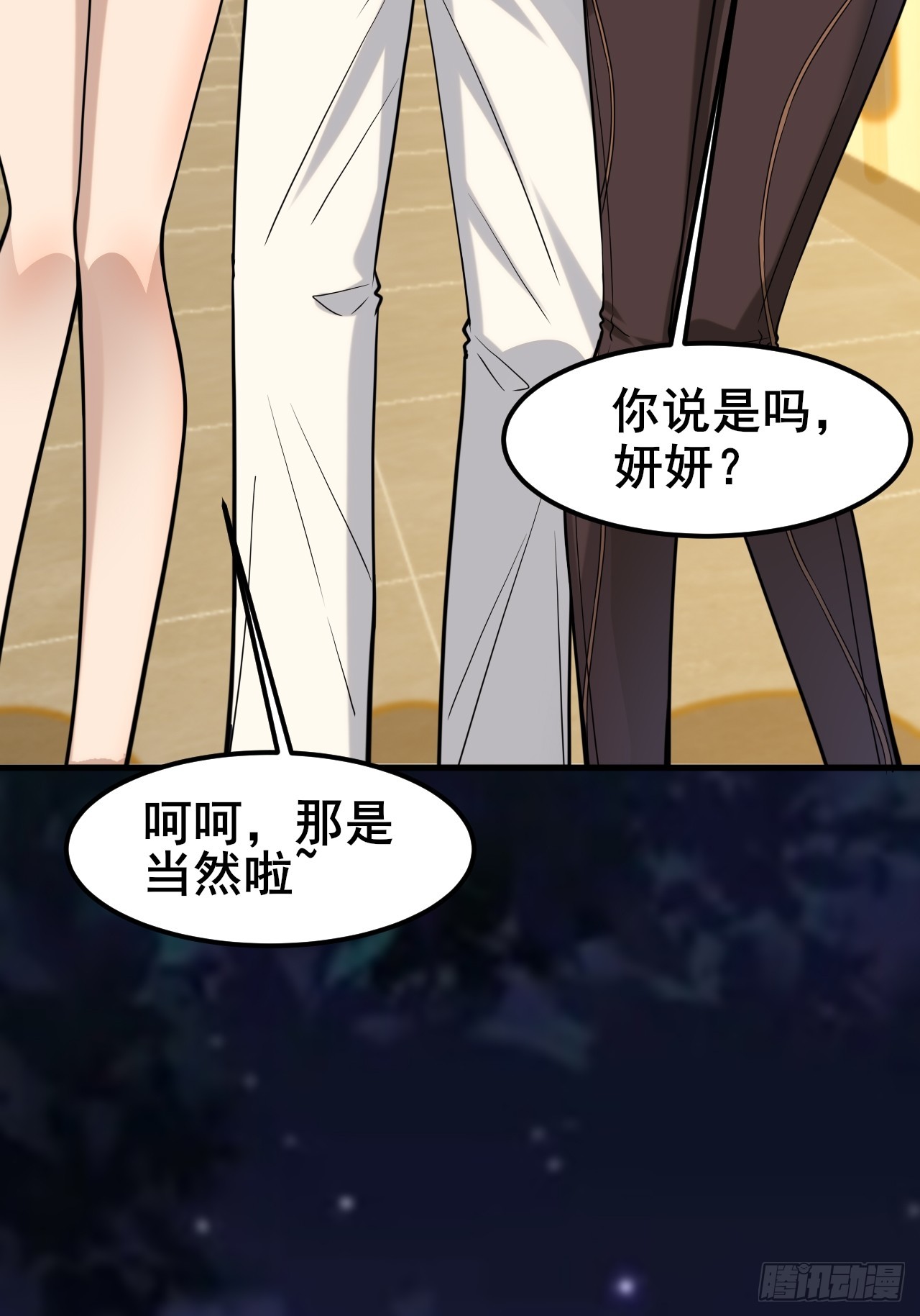 030 人多欺负人少？(1/2)-第32话