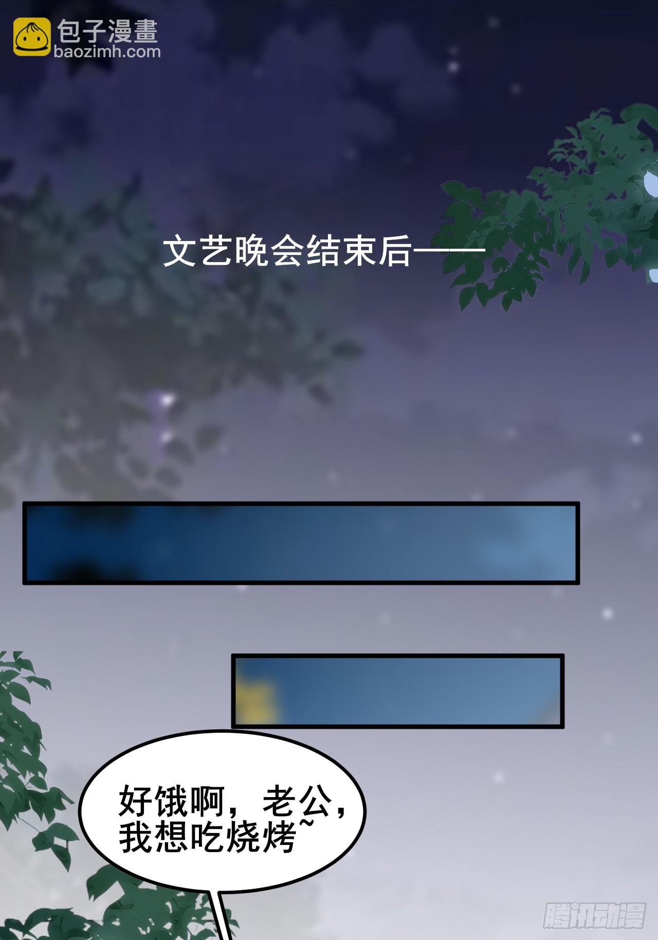 030 人多欺负人少？(1/2)-第32话