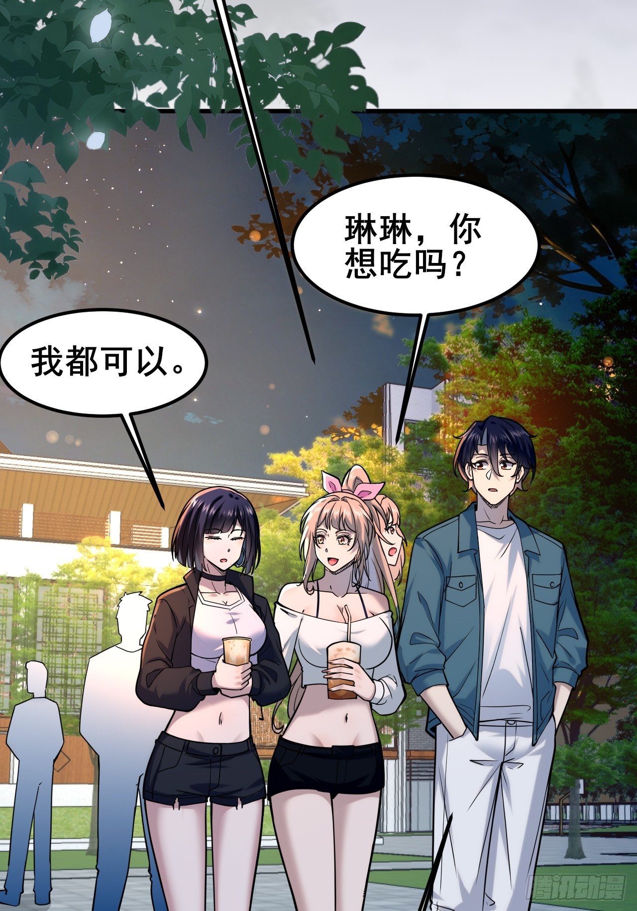030 人多欺负人少？(1/2)-第32话