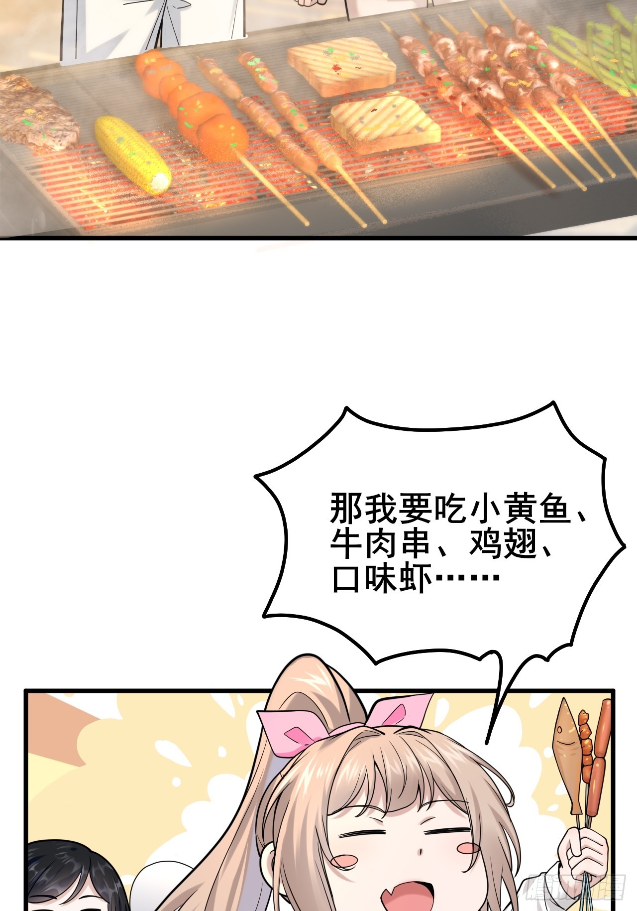 030 人多欺负人少？(1/2)-第32话