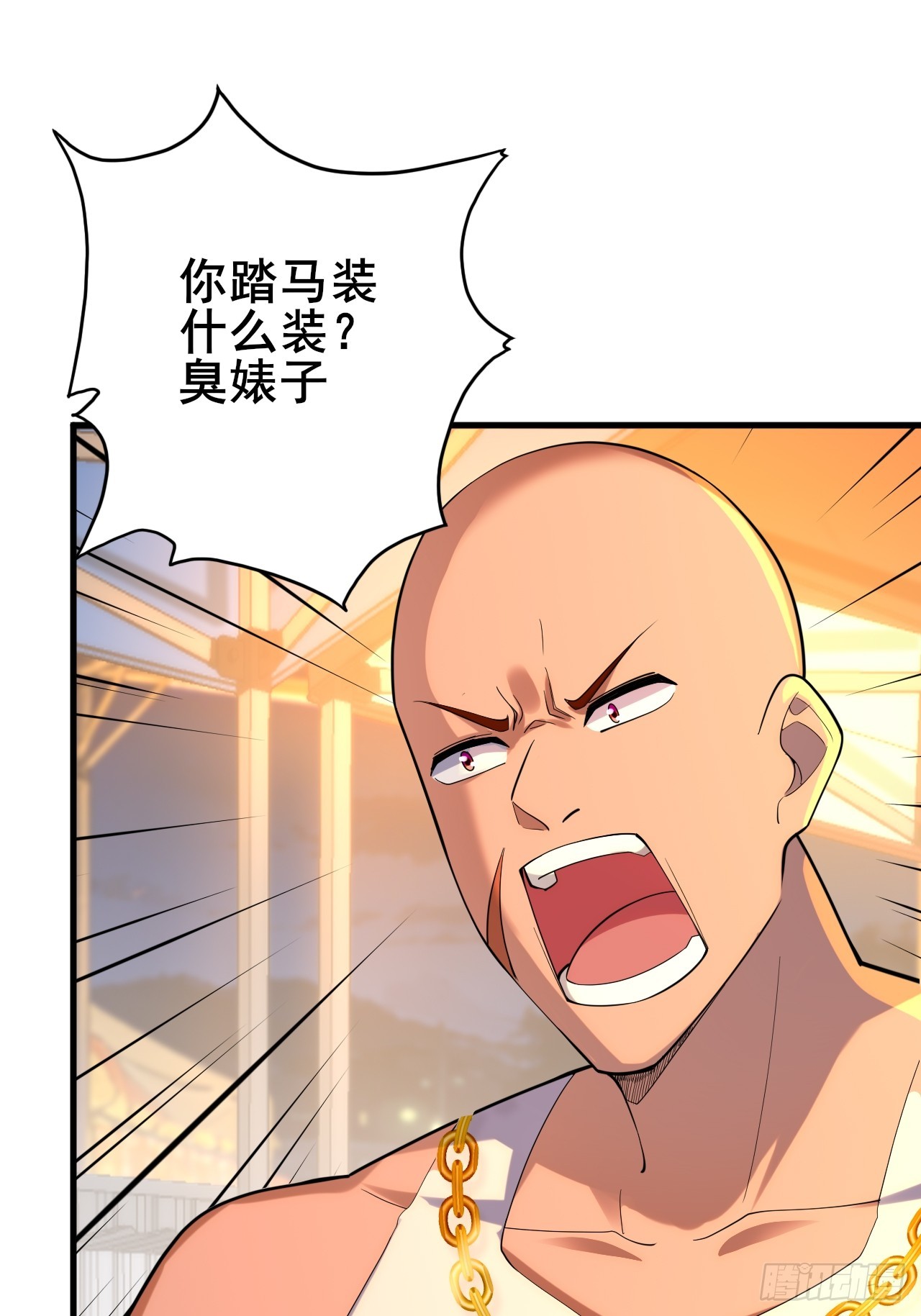 030 人多欺负人少？(1/2)-第32话