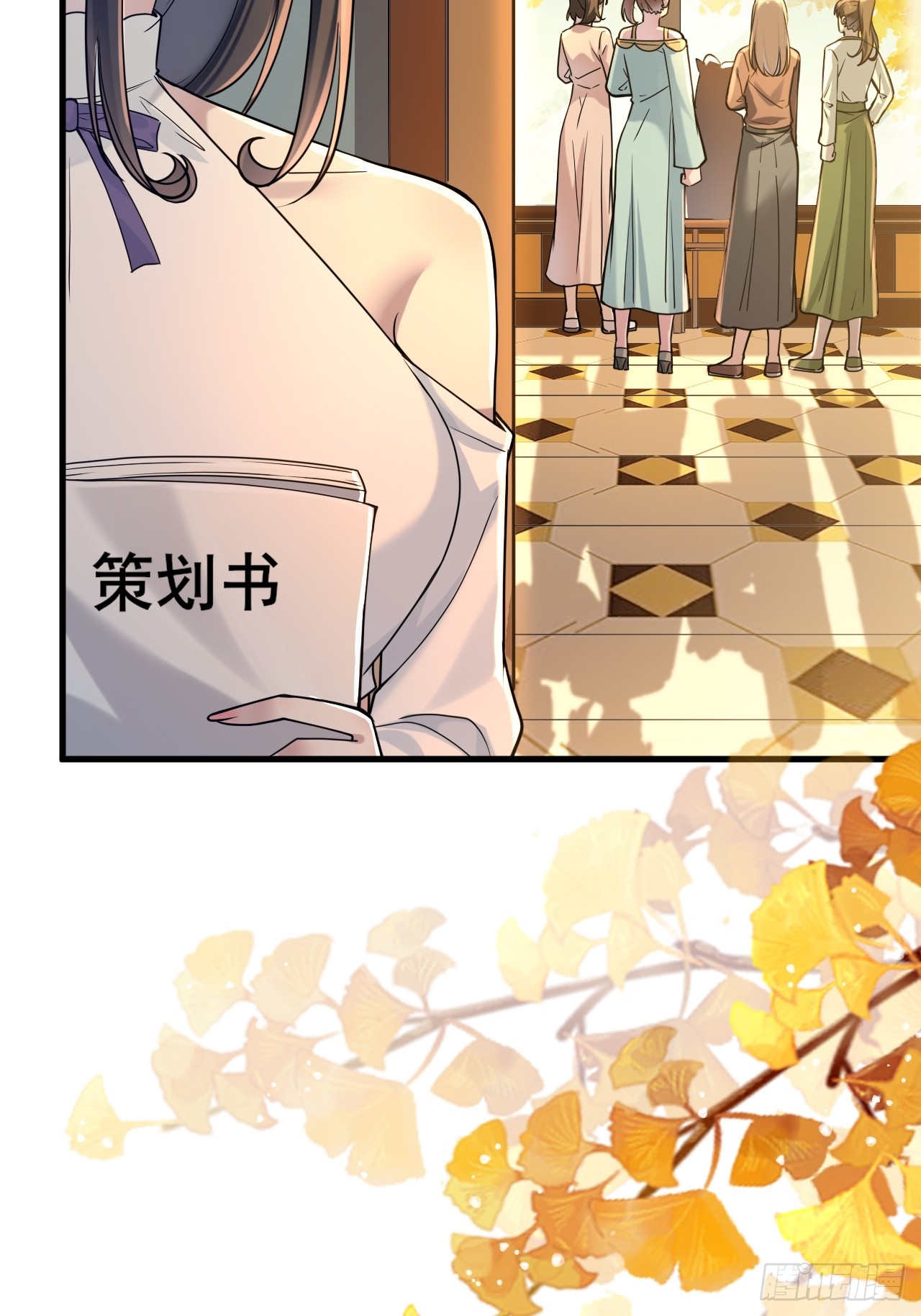 032 师母，蒋心怡(1/2)-第34话