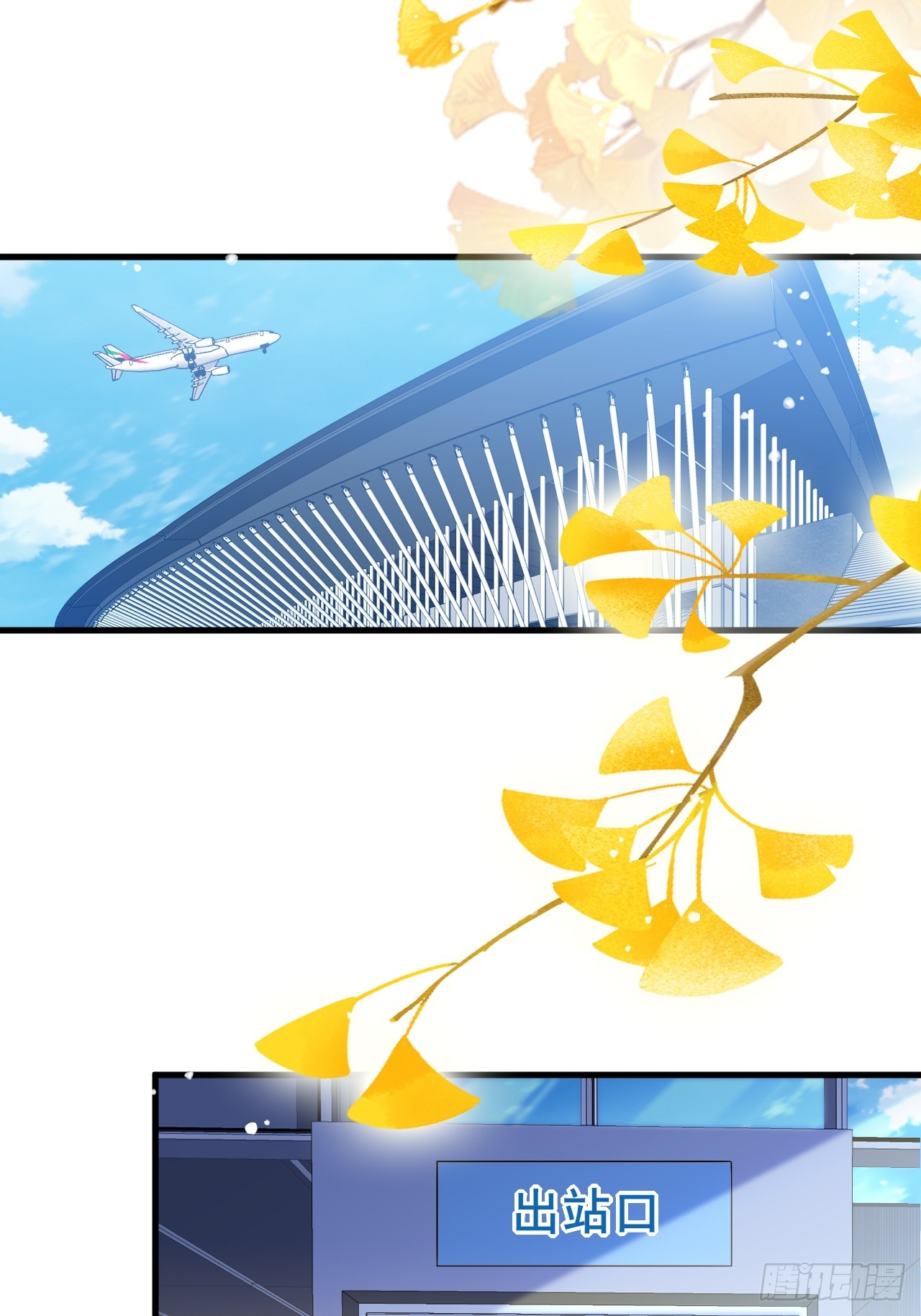 032 师母，蒋心怡(1/2)-第34话