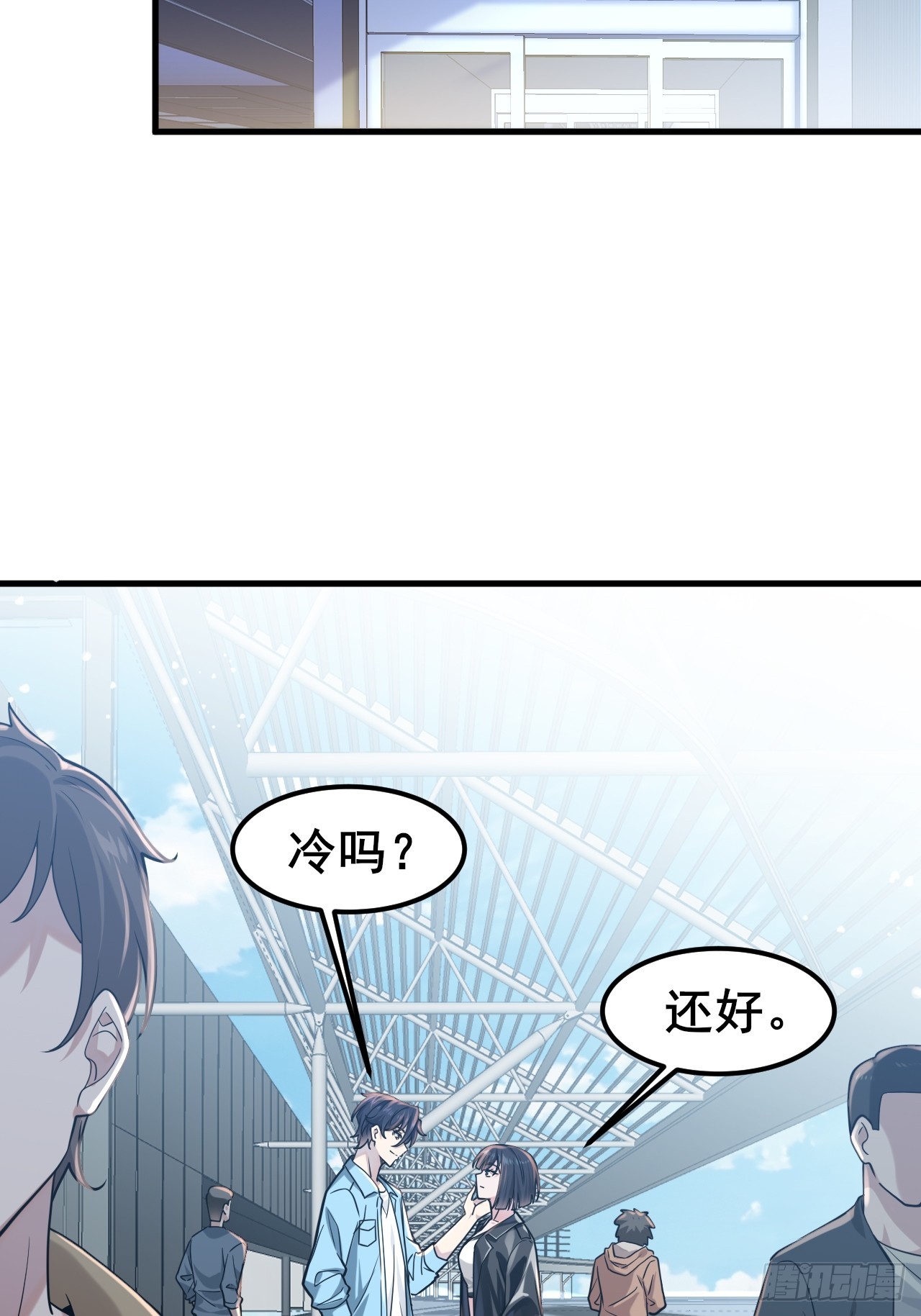 032 师母，蒋心怡(1/2)-第34话