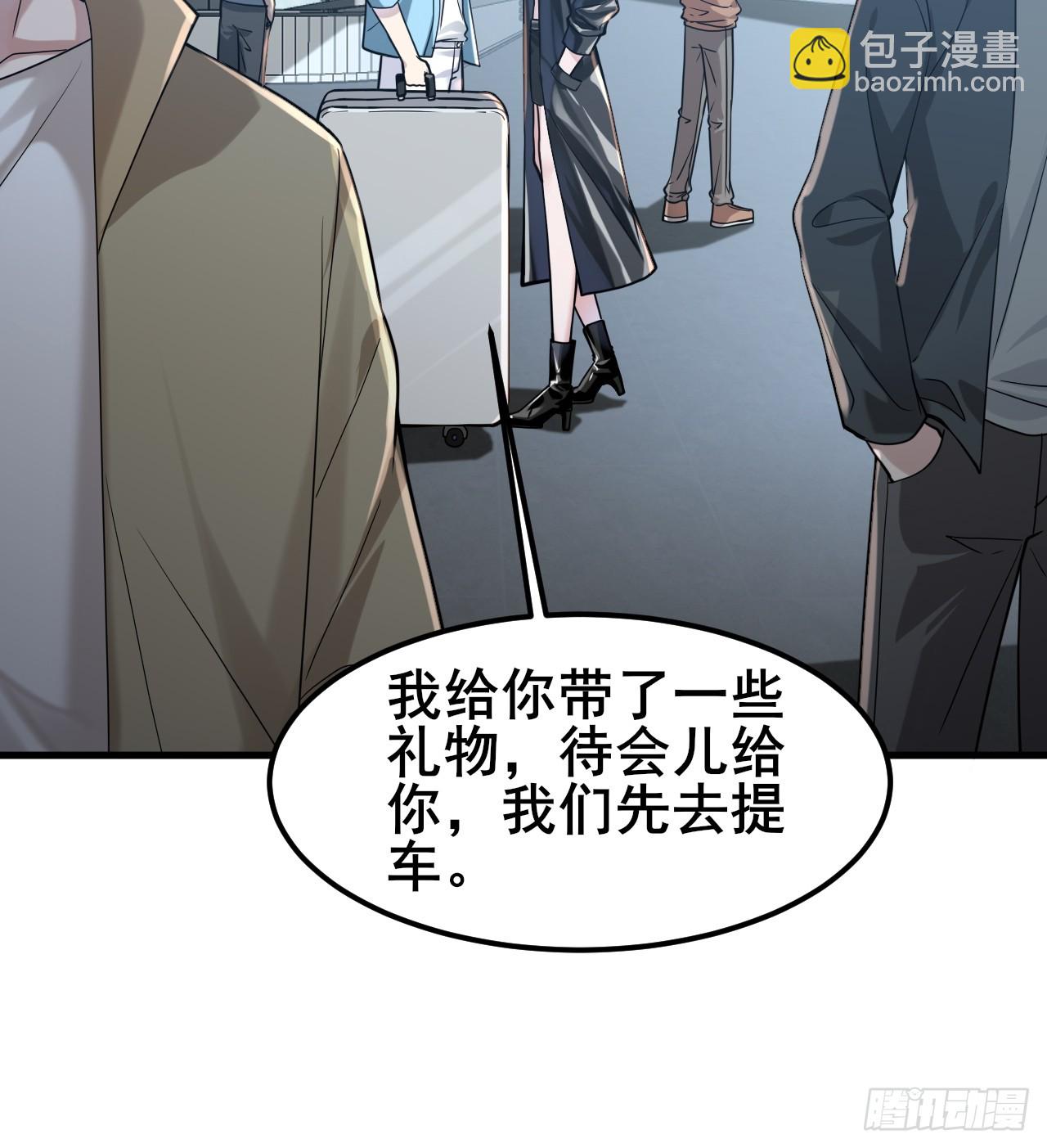 032 师母，蒋心怡(1/2)-第34话