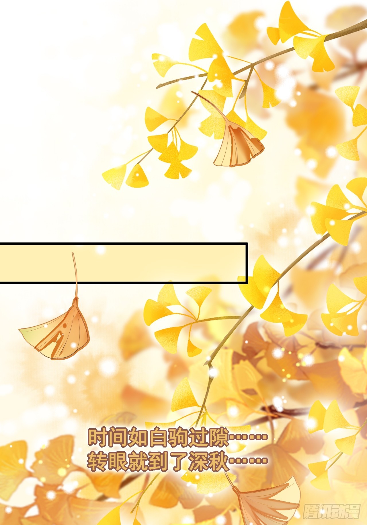 032 师母，蒋心怡(1/2)-第34话
