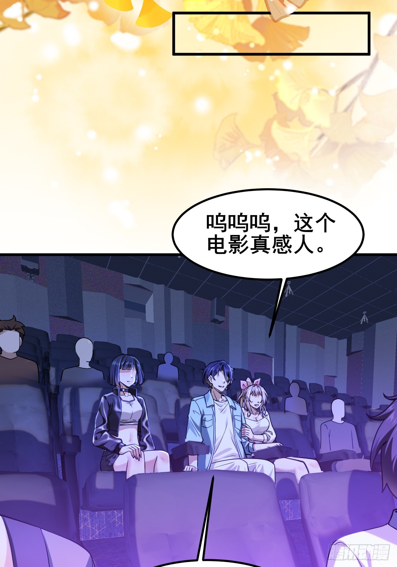 032 师母，蒋心怡(1/2)-第34话