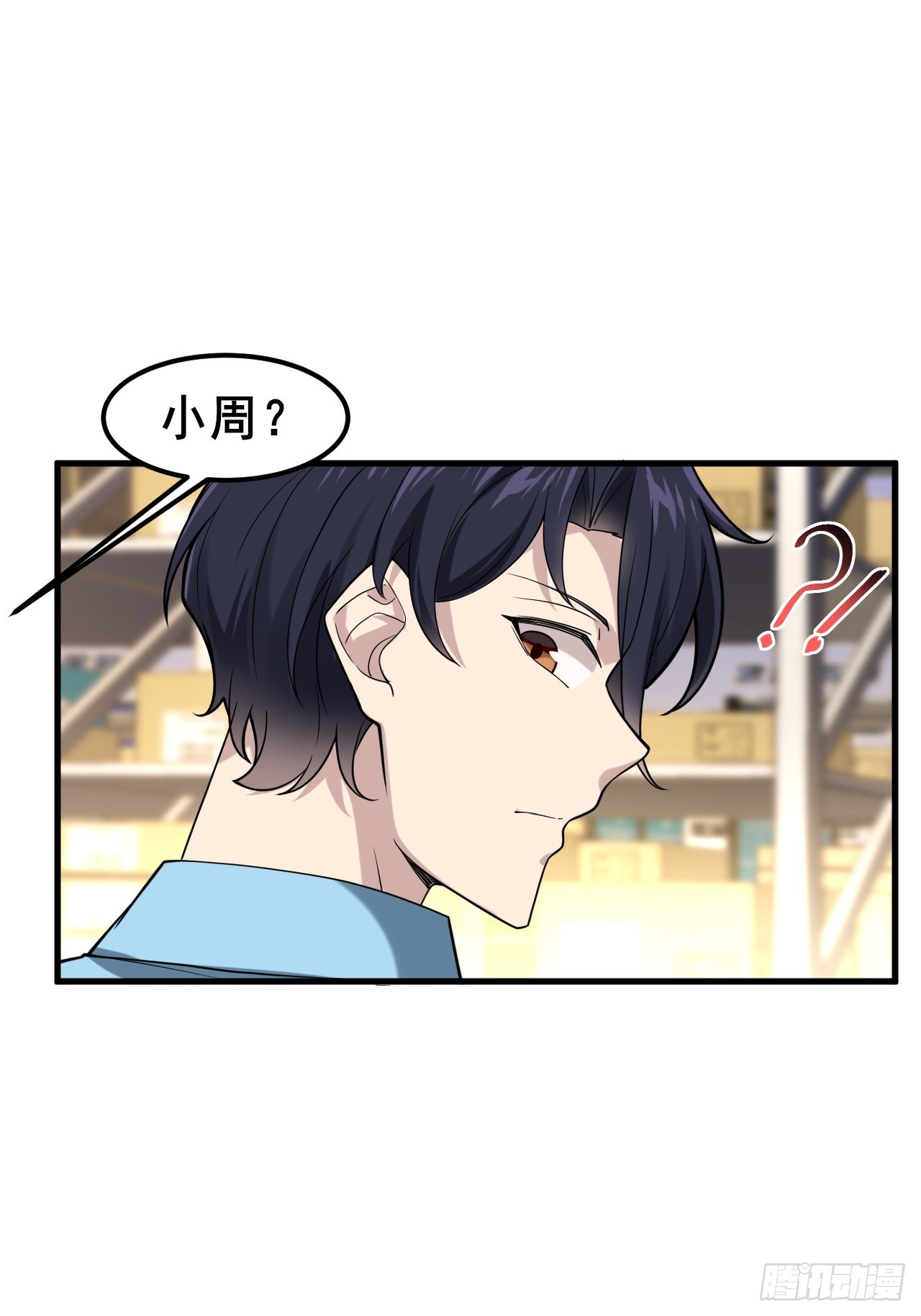 032 师母，蒋心怡(1/2)-第34话