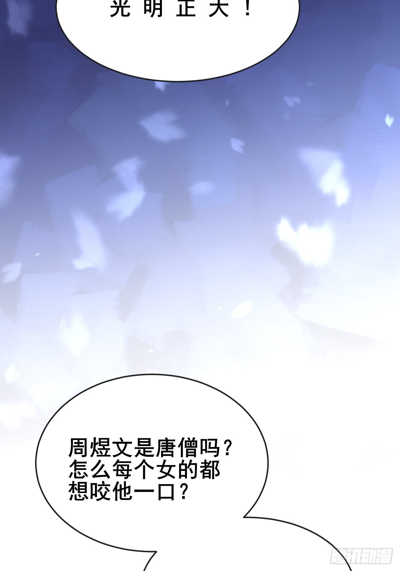 034 被发现了？！(1/2)-第36话