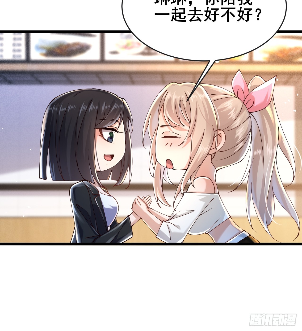 034 被发现了？！(1/2)-第36话
