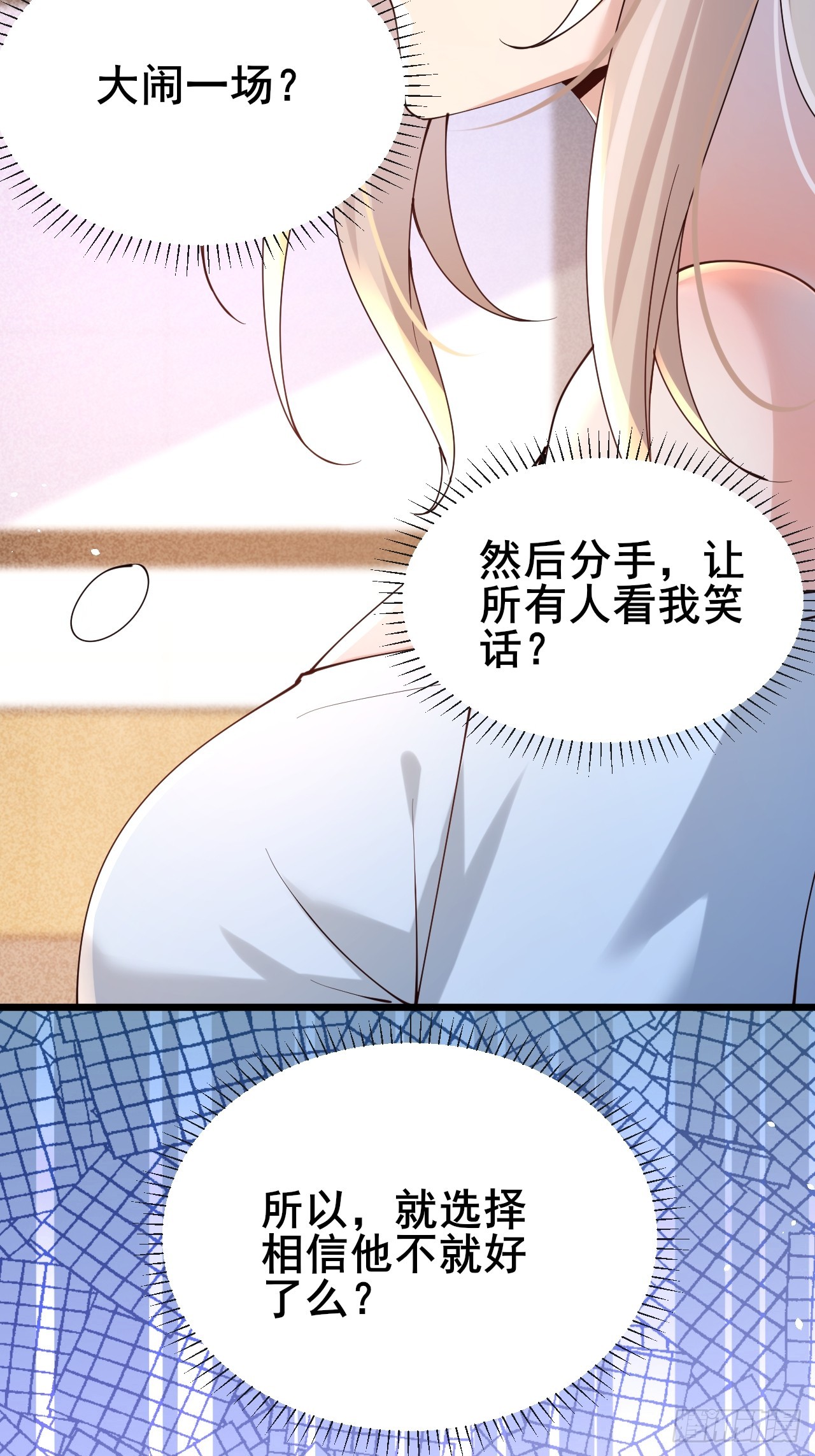034 被发现了？！(1/2)-第36话