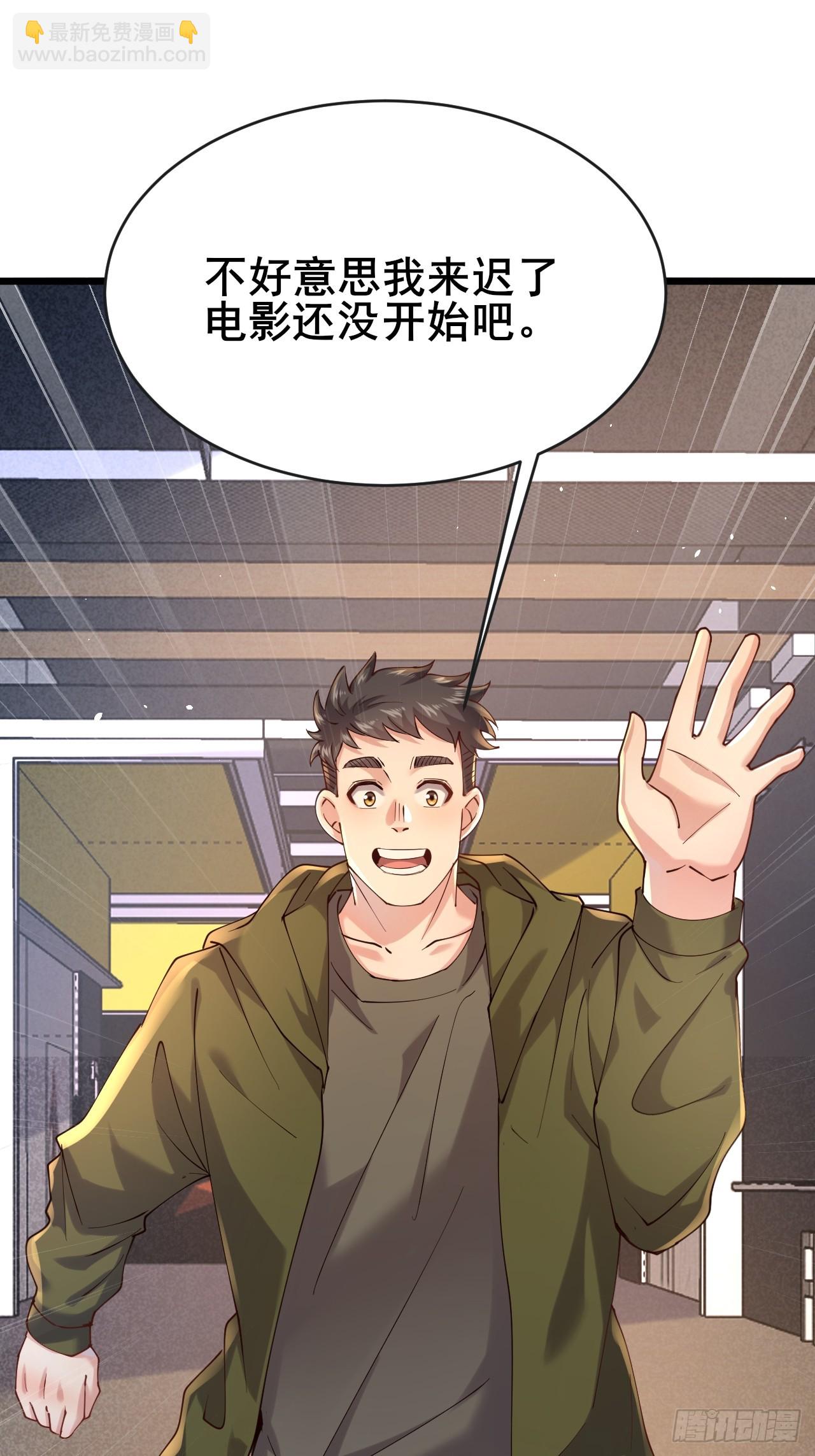 034 被发现了？！(1/2)-第36话