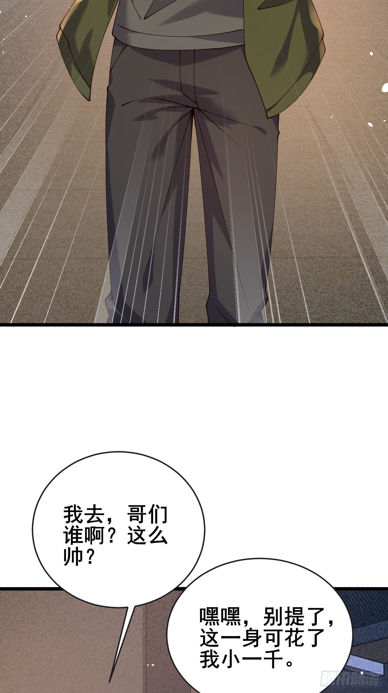 034 被发现了？！(1/2)-第36话