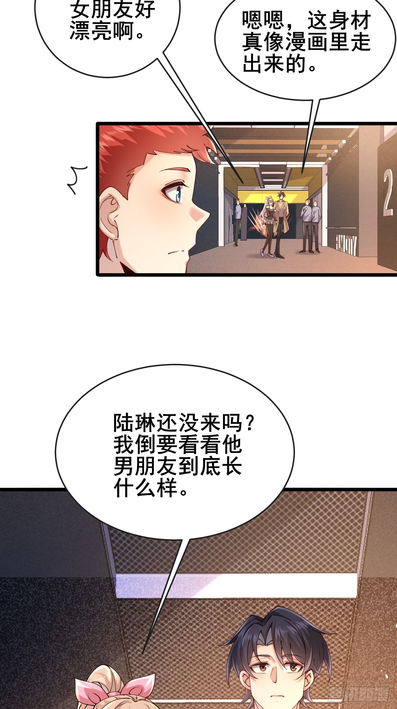 034 被发现了？！(1/2)-第36话